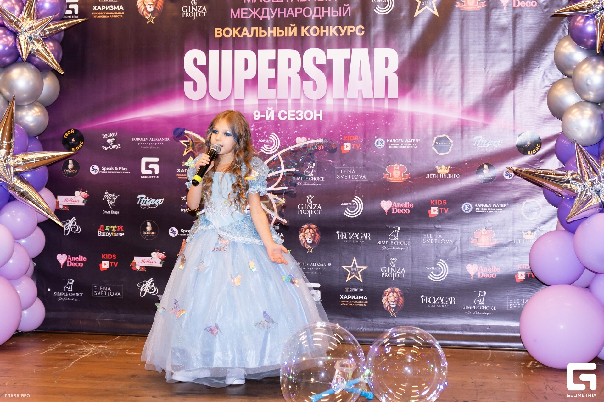 superstar_9_1 (54)_resized.jpg