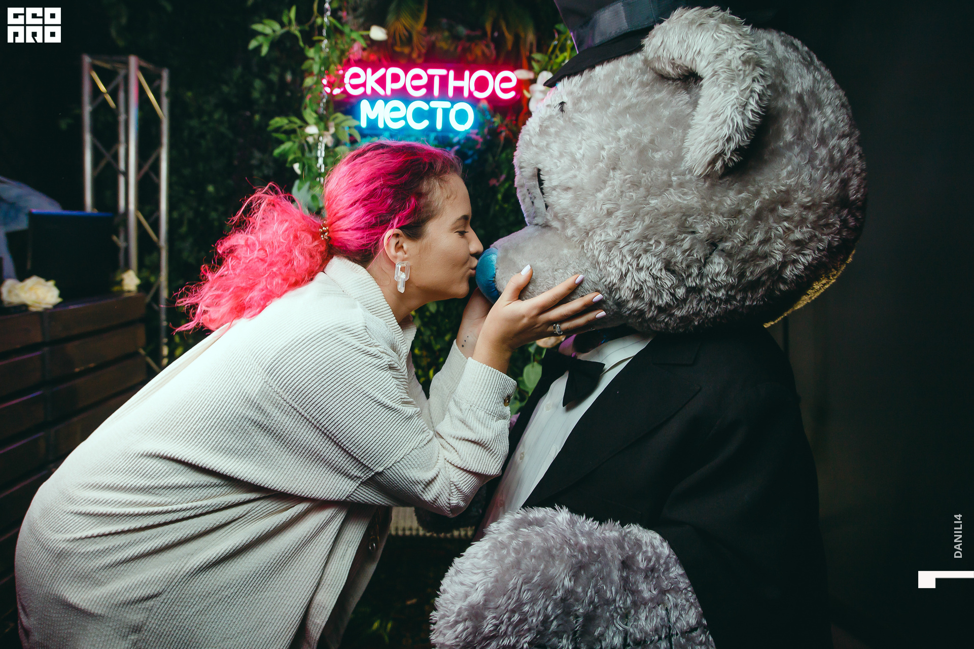 Секретное место 06.03.2021_101.jpg