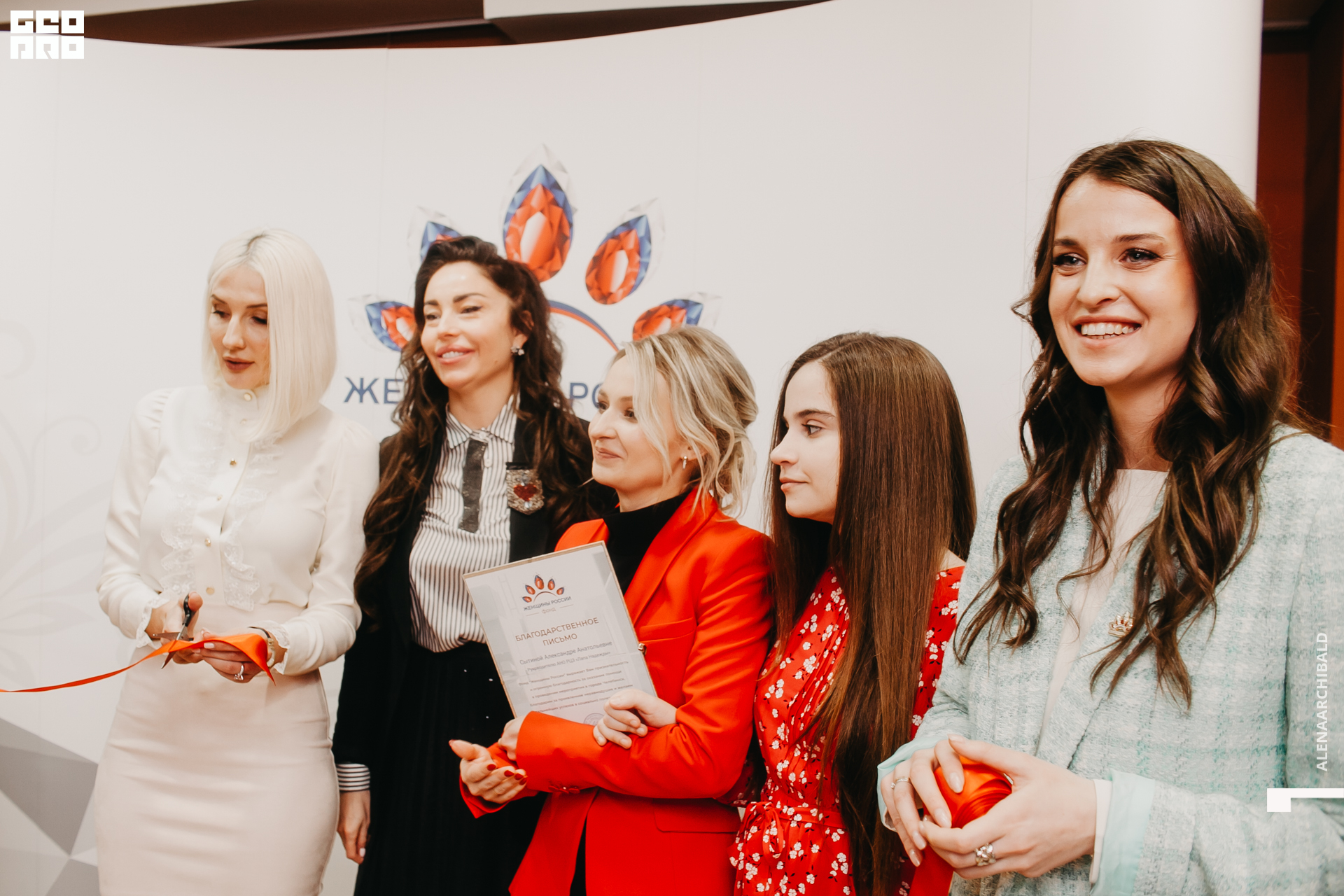 2022-03-01 18-00-34_alenaarchibald045.JPG