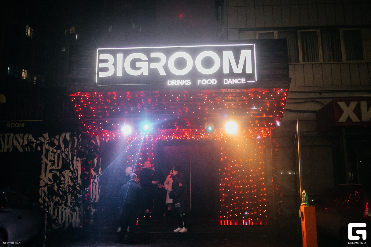 Bigroom StudyHUB