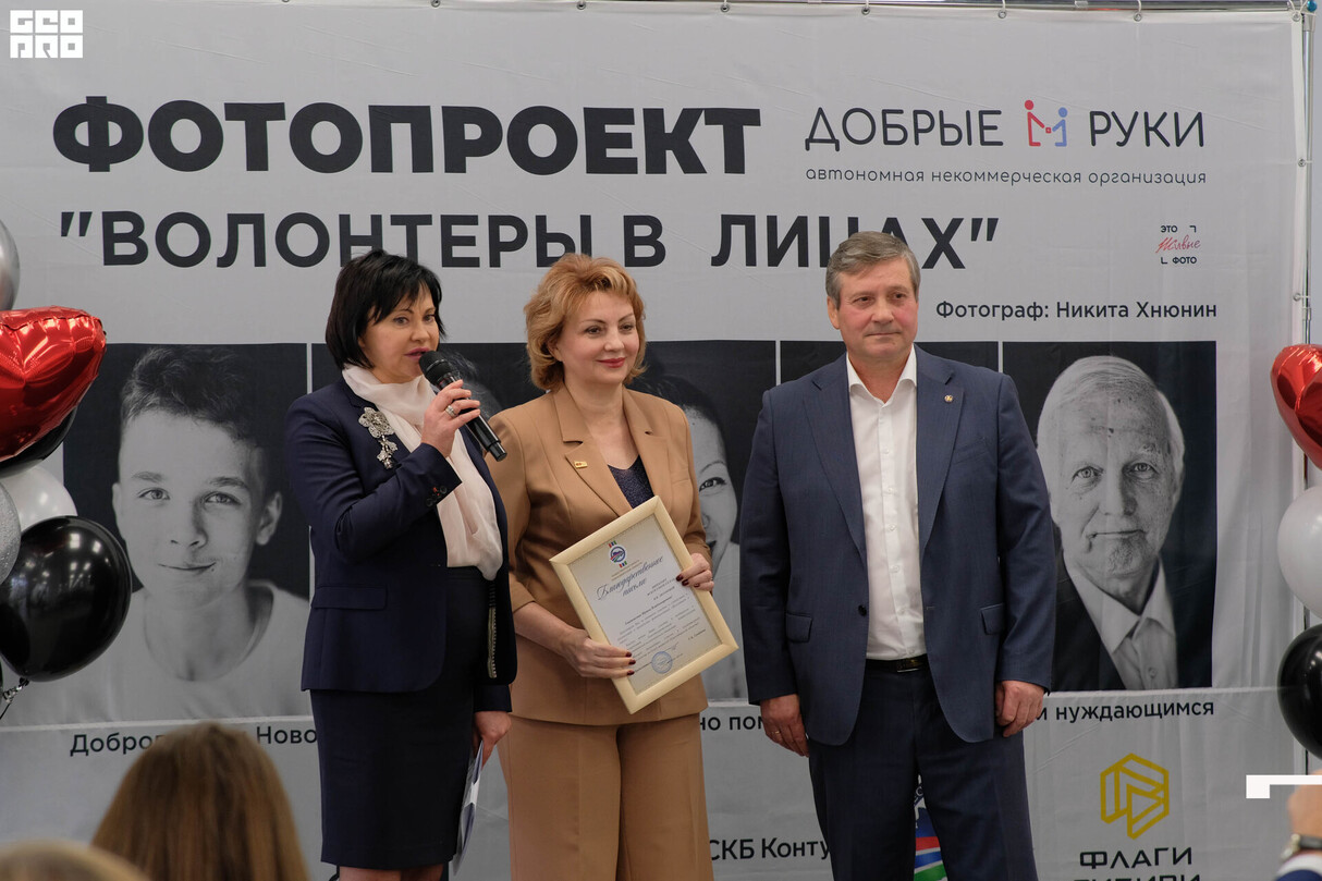 Открытие выставки «Волонтёры в лицах» 15