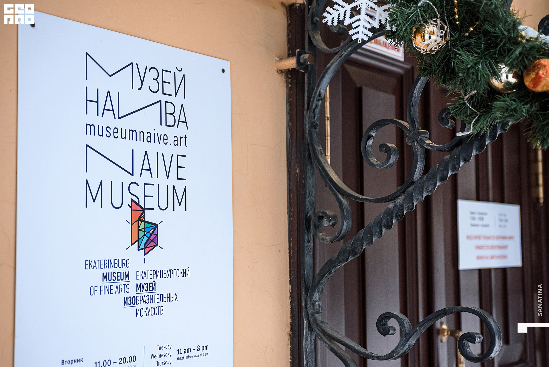 0003_2020-12-22_14-38-51 - Sanatina.jpg