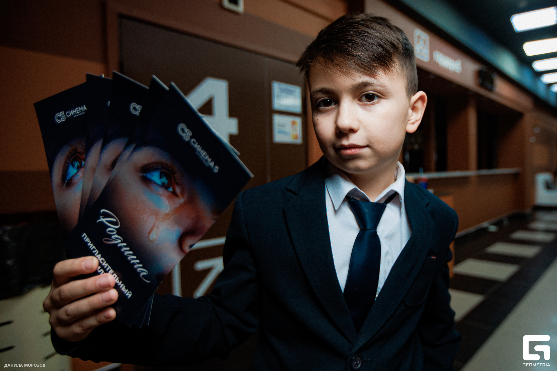 Синема5-06-03-005.jpg