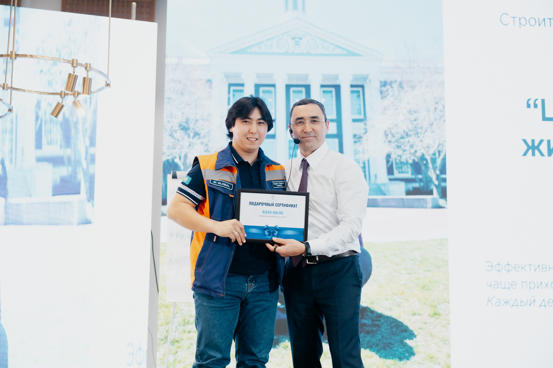 BI UNIVERSITY Atyrau (Print)-096.jpg