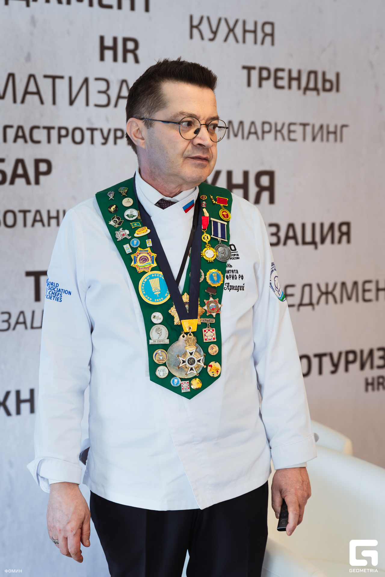 173_23-04-24_14-27-52_Fomin.jpg