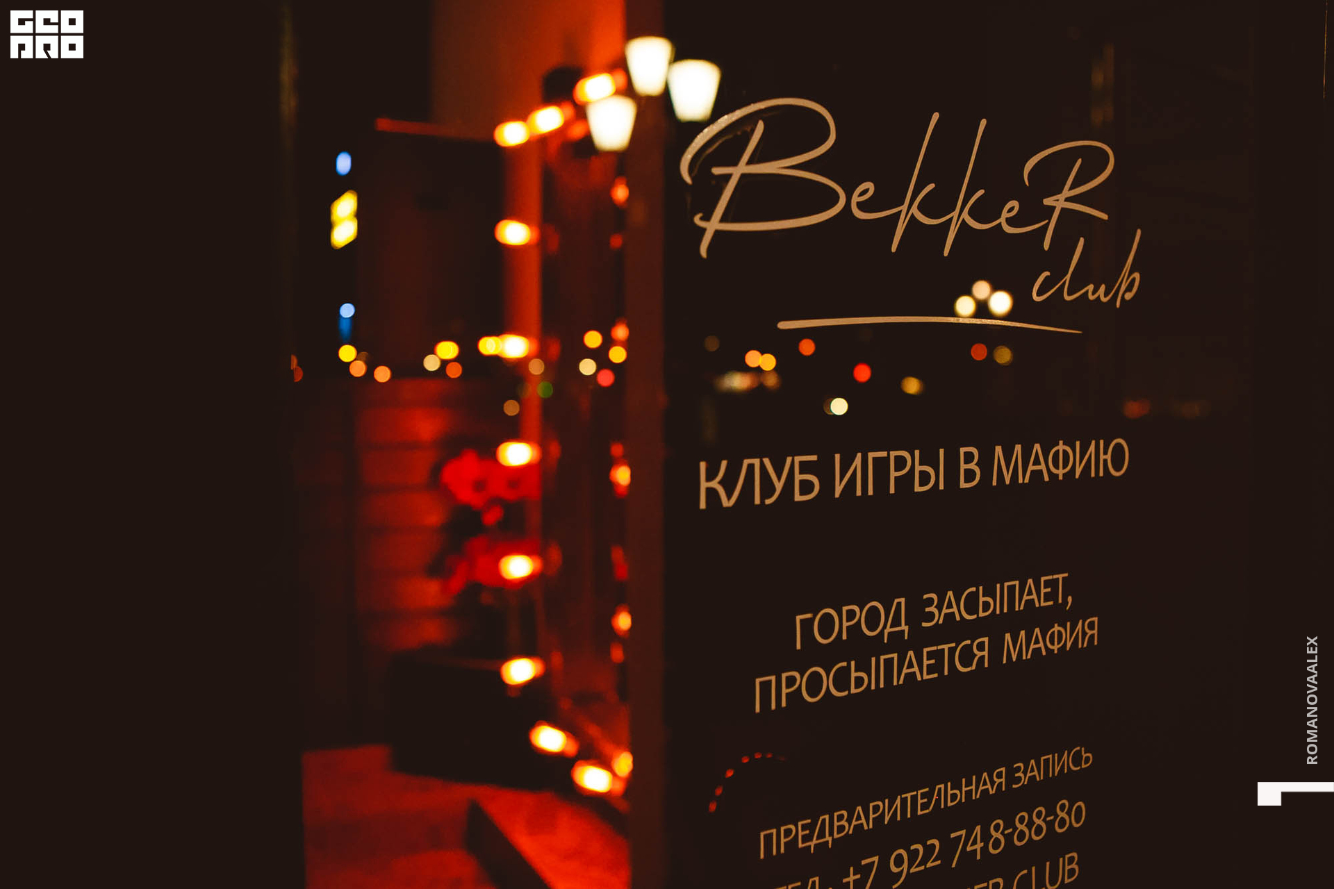 095 210429_Romanova.jpg