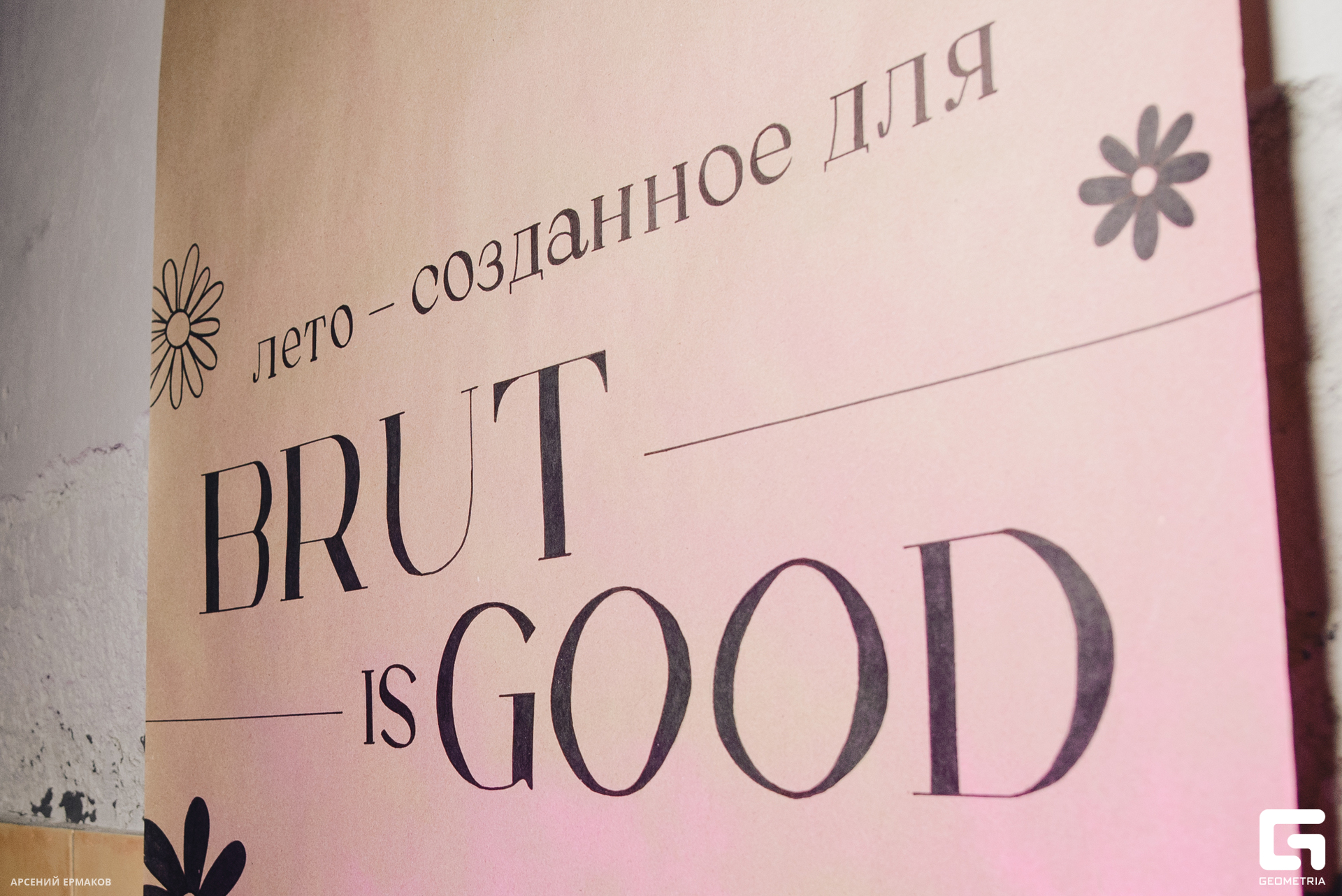 015 06272023_062723_ermakov.jpg