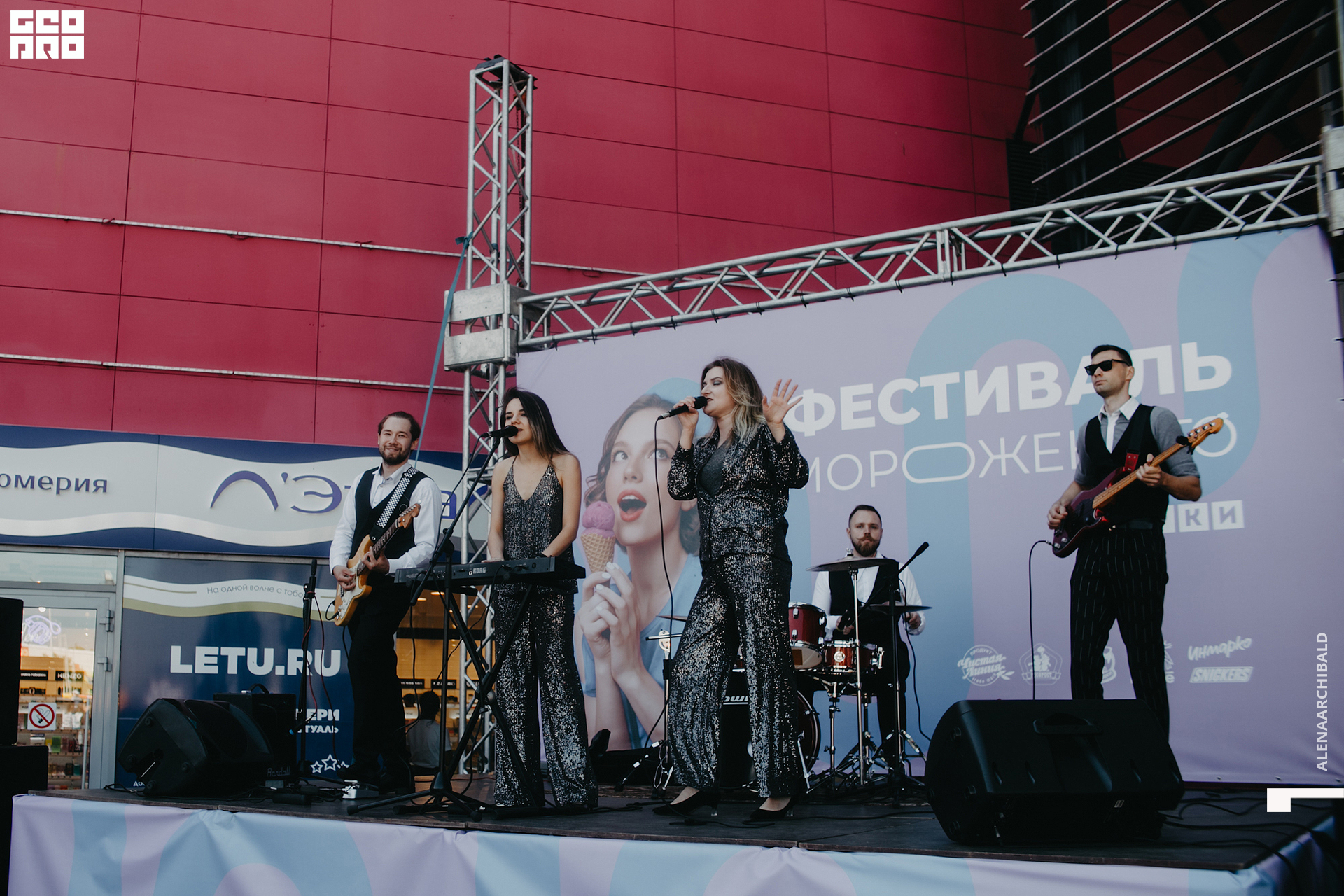 2022-09-03 12-00-10_alenaarchibald044.jpg