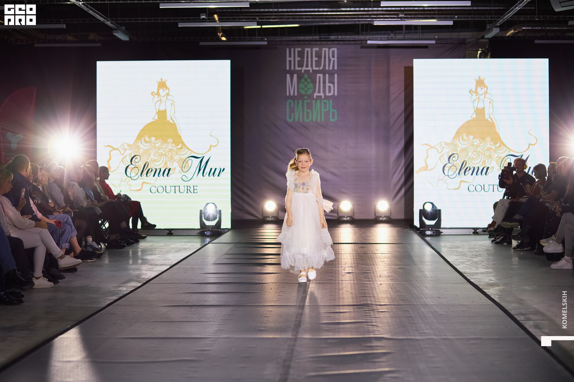 046-2022_10_23-15-38-23 - Komelskih.JPG