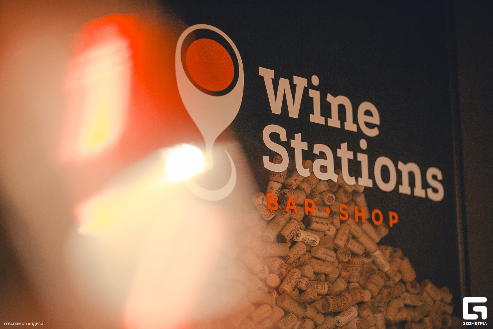 091  Wine station 16.11.jpg