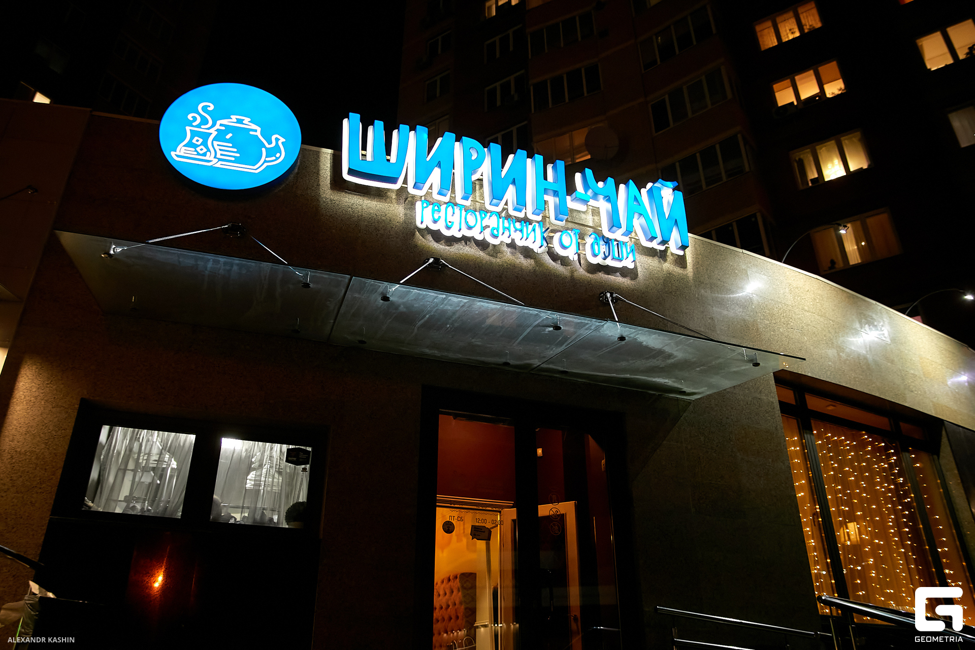 0001 23-02-14 193751 Kashin.jpg