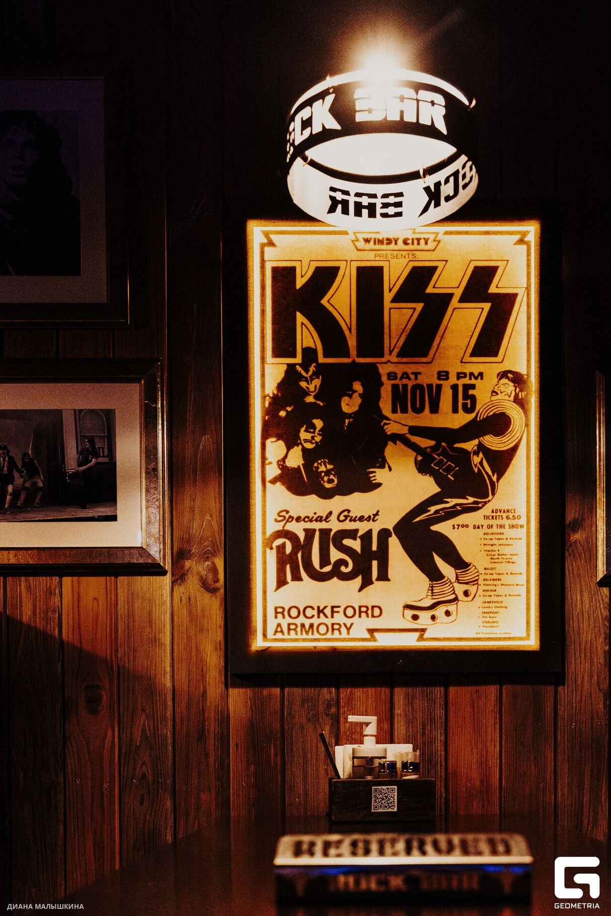 Rock Карнавал 12