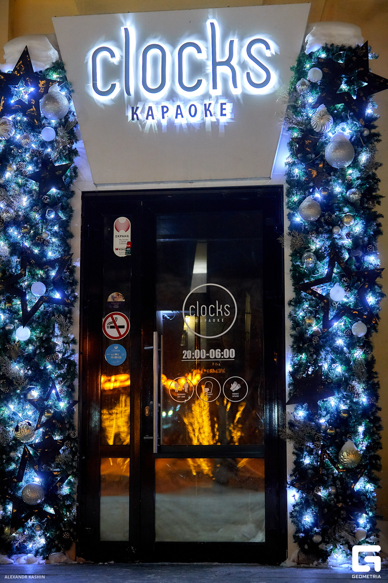 0059 24-01-20 021045 Kashin.jpg