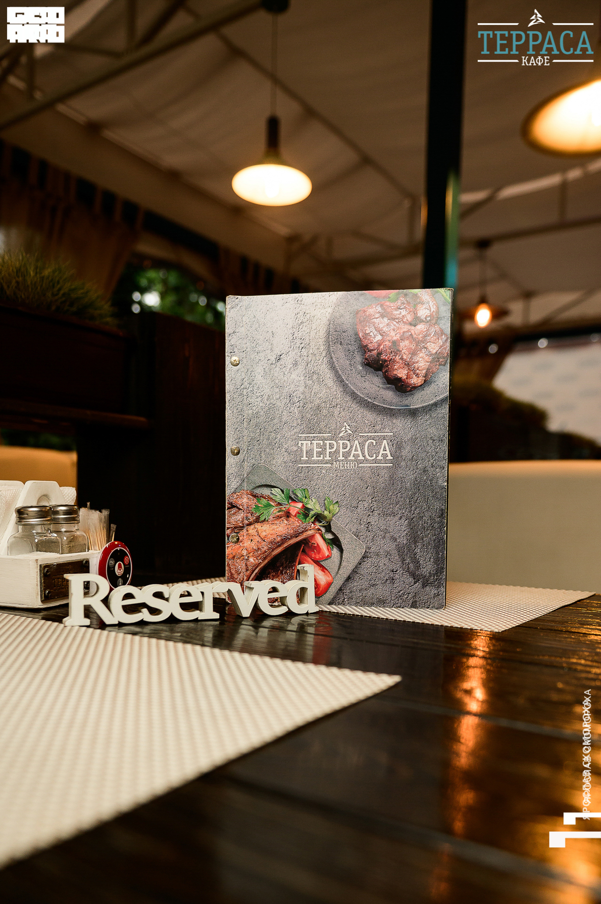 Пятница в кафе "Терраса" 30