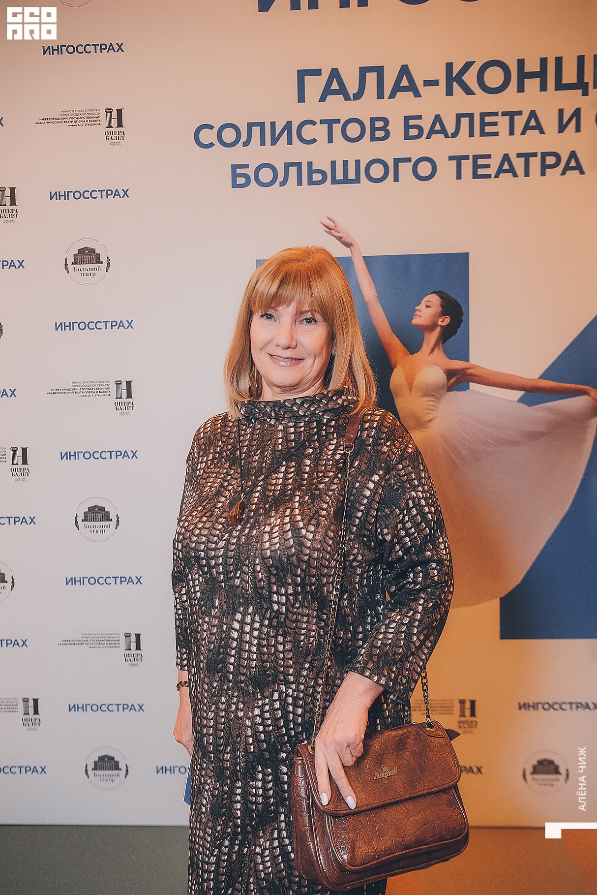 Гастроли балета и оркестра Большого театра России 20