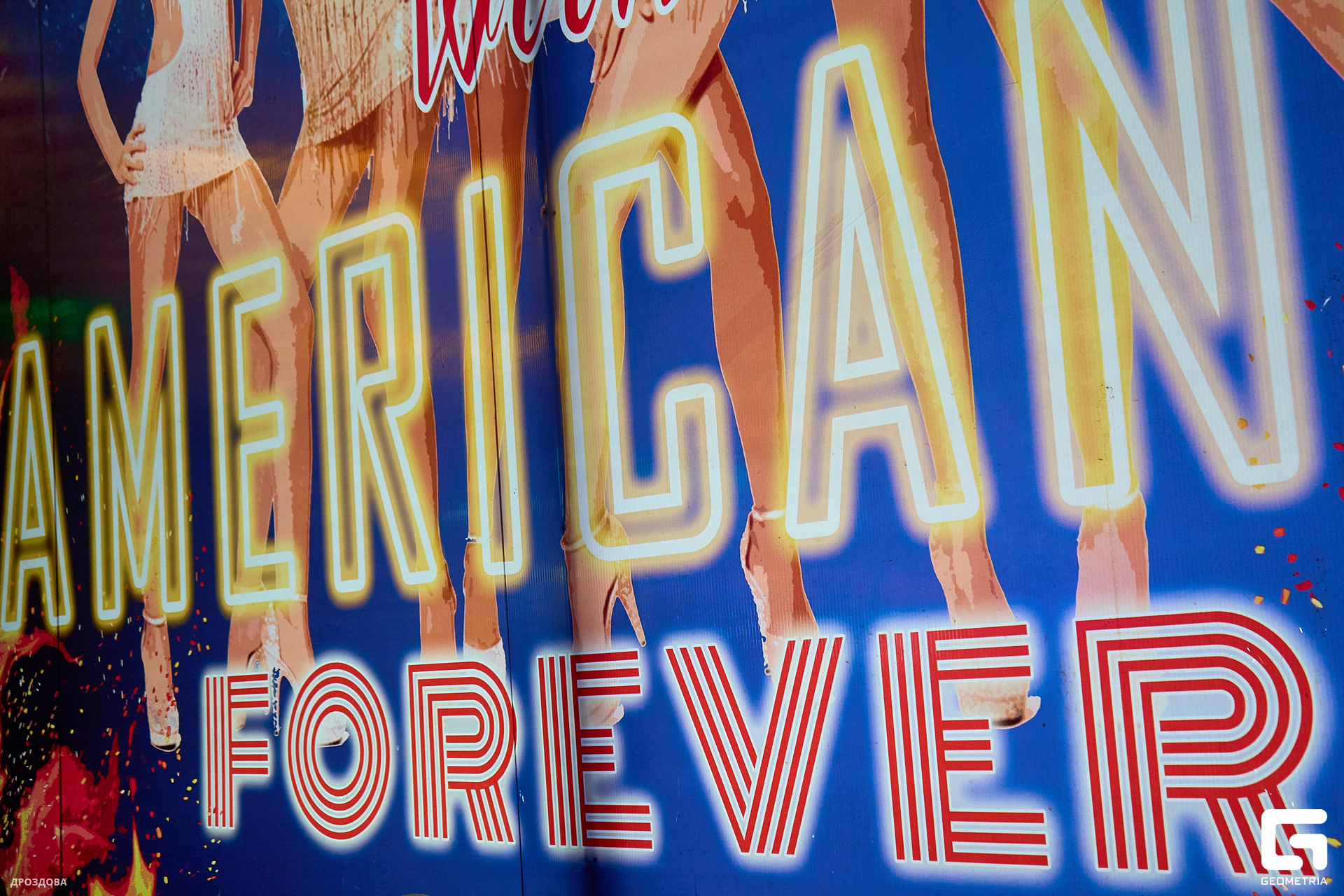 0055_марта 18 2023_13-57_drozdova.jpg