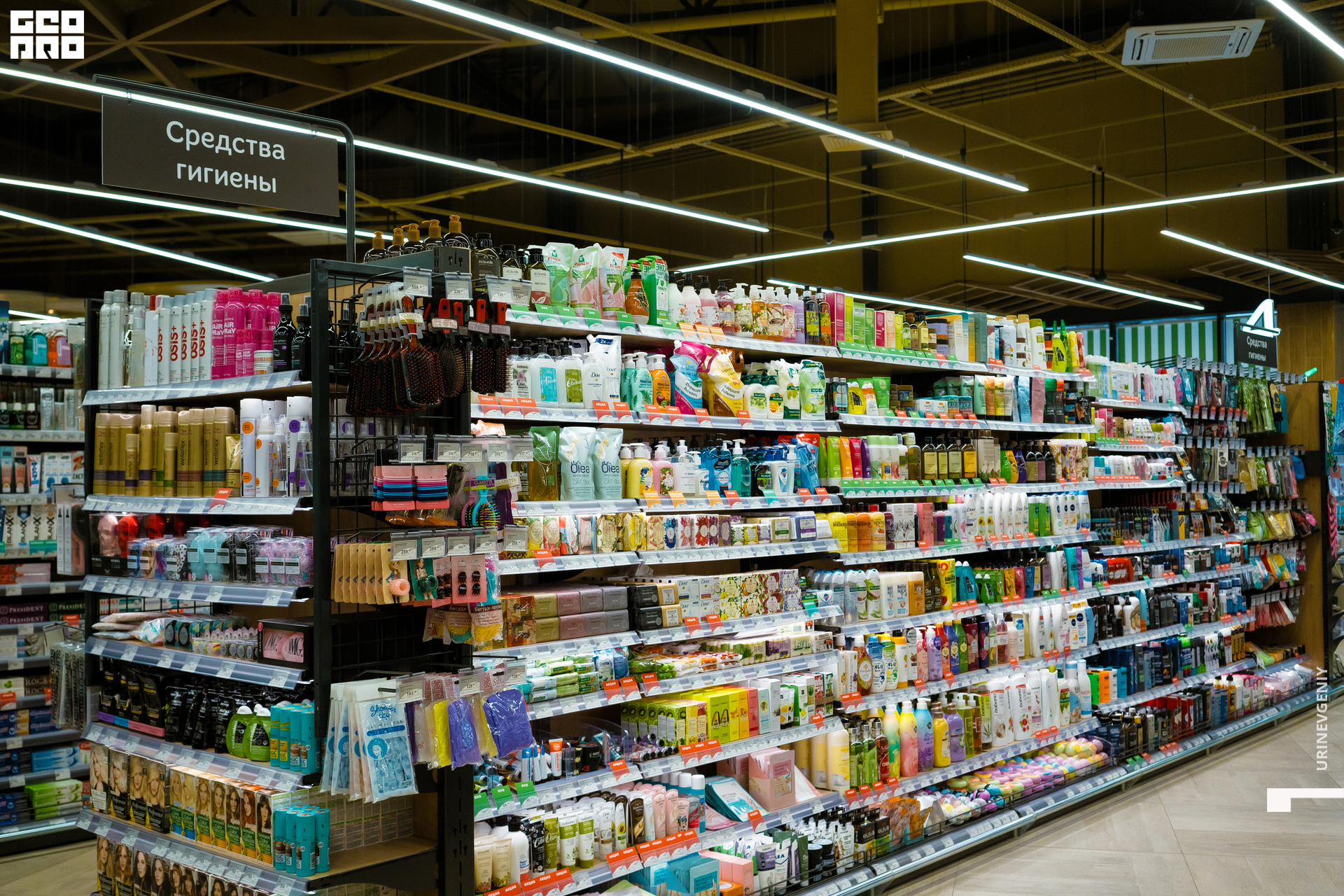 05.02.2021. Табрис (23).jpg