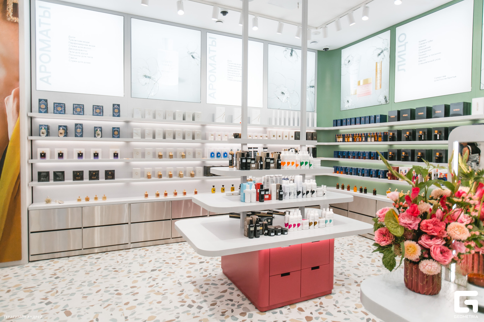 005 Молекула 25.08.jpg