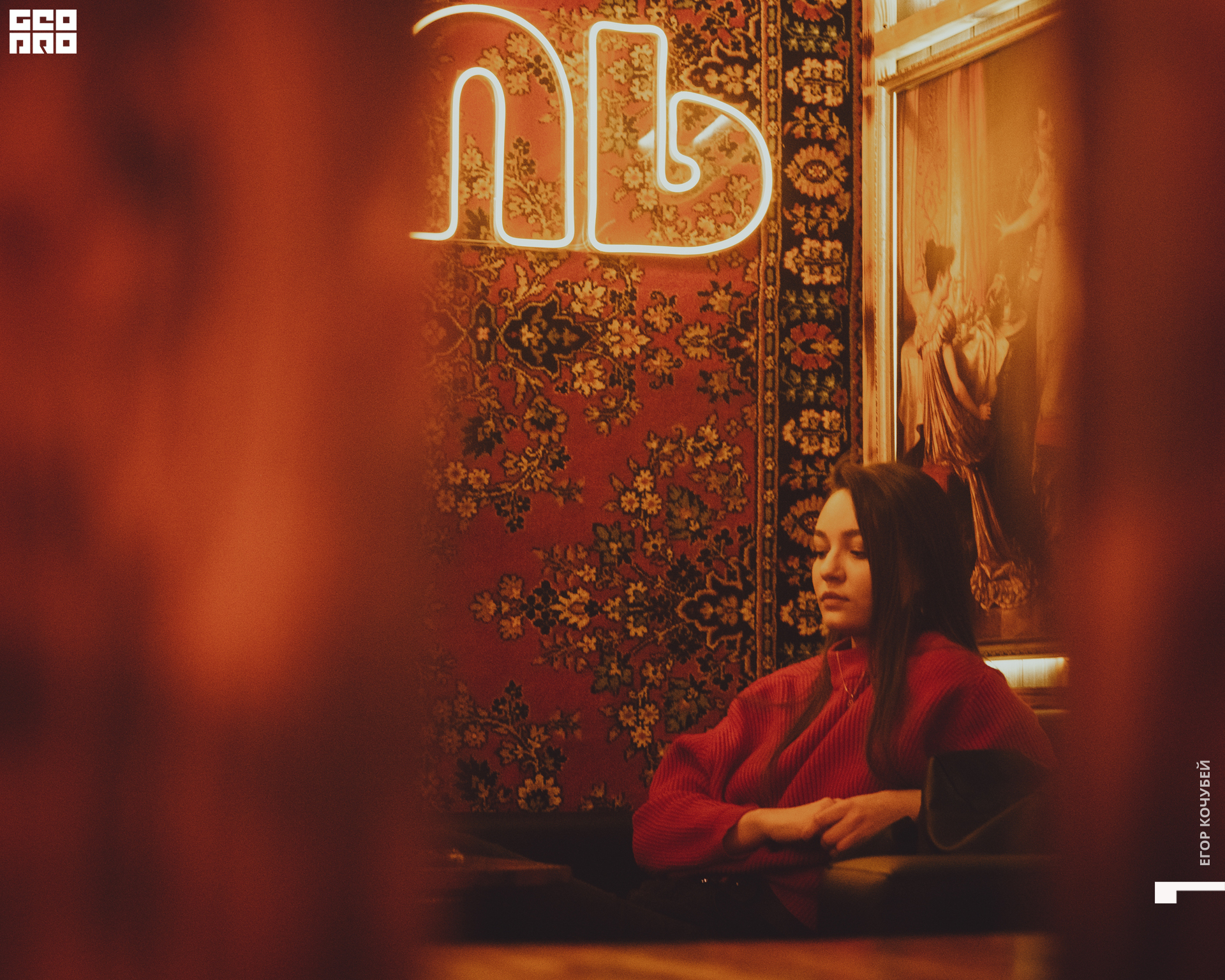 20220214 Кочубей 036.jpg