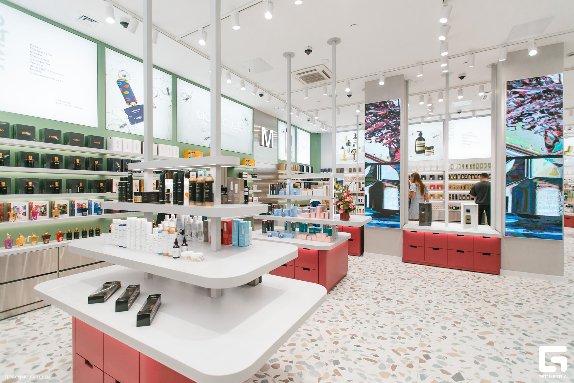 083 Молекула 25.08.jpg