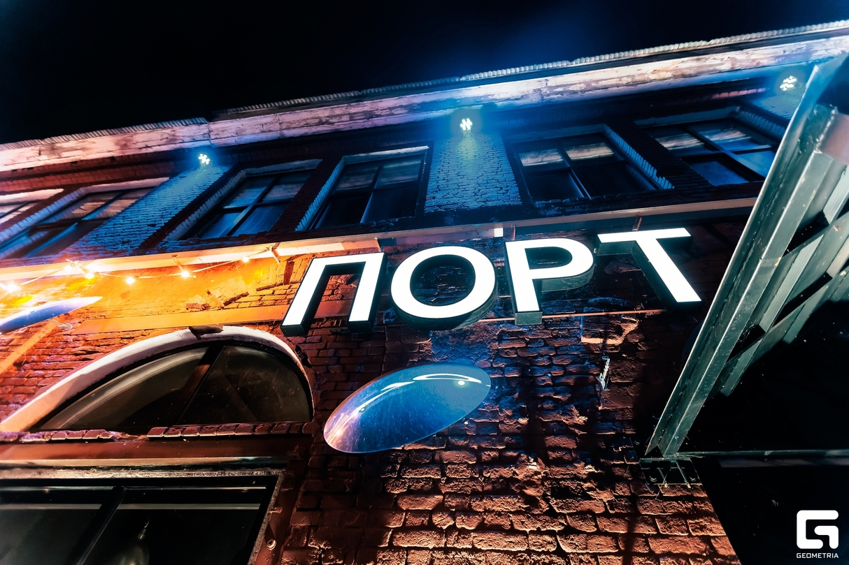 TOPCHY'S BIRTHDAY PARTY XXVII 16