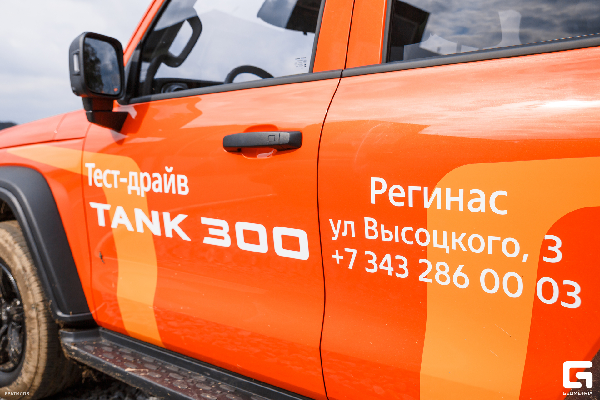 010 - 31_08_24 - 11_26_57 - Bratilov.jpg