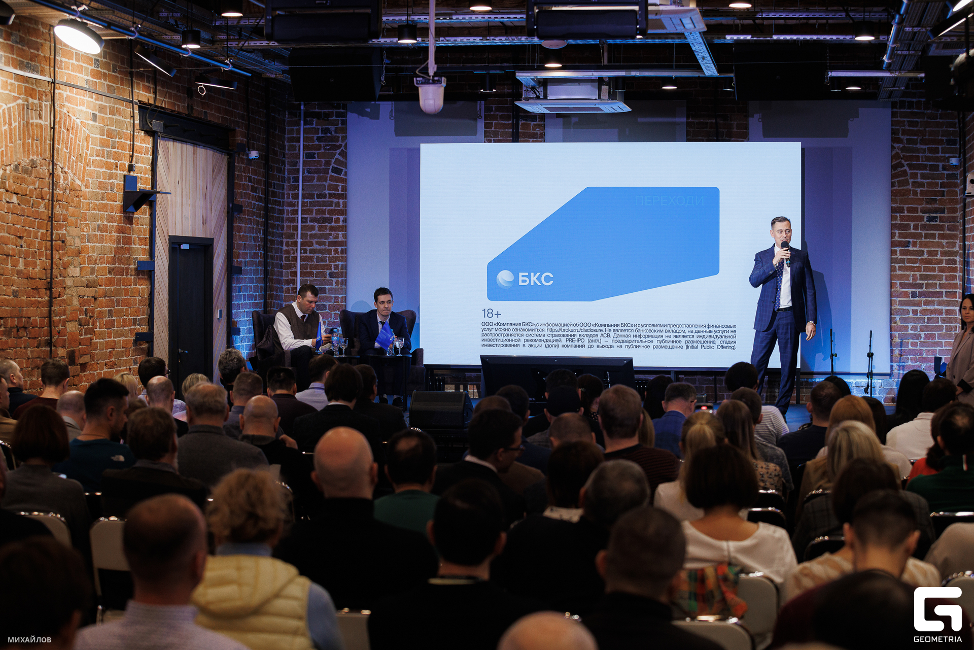 069-202403200022-БКС - Михайлов.jpg