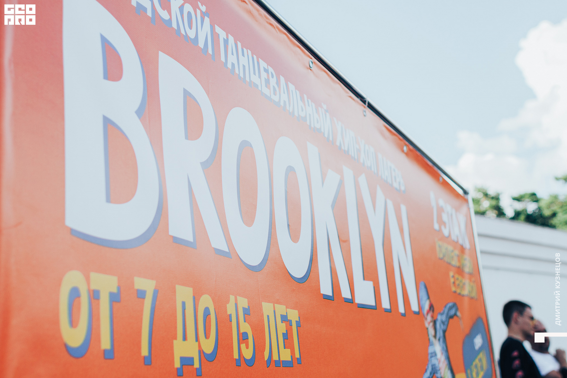 001-2022-07-22 17-50-24-Kuznetsov.jpg