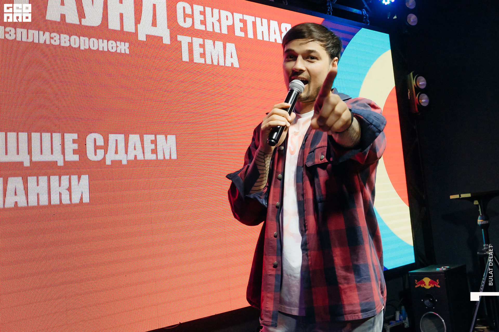 058_2021-04-15_Квиз плиз_DSC01889.jpg