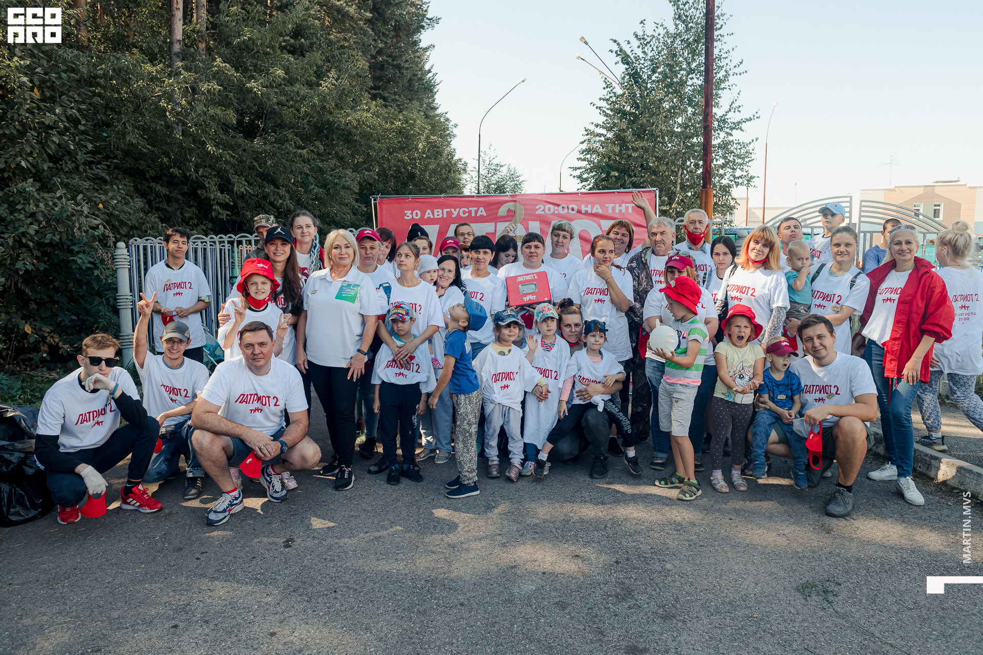 Субботник ТНТ 28.08.2021_0168.jpg