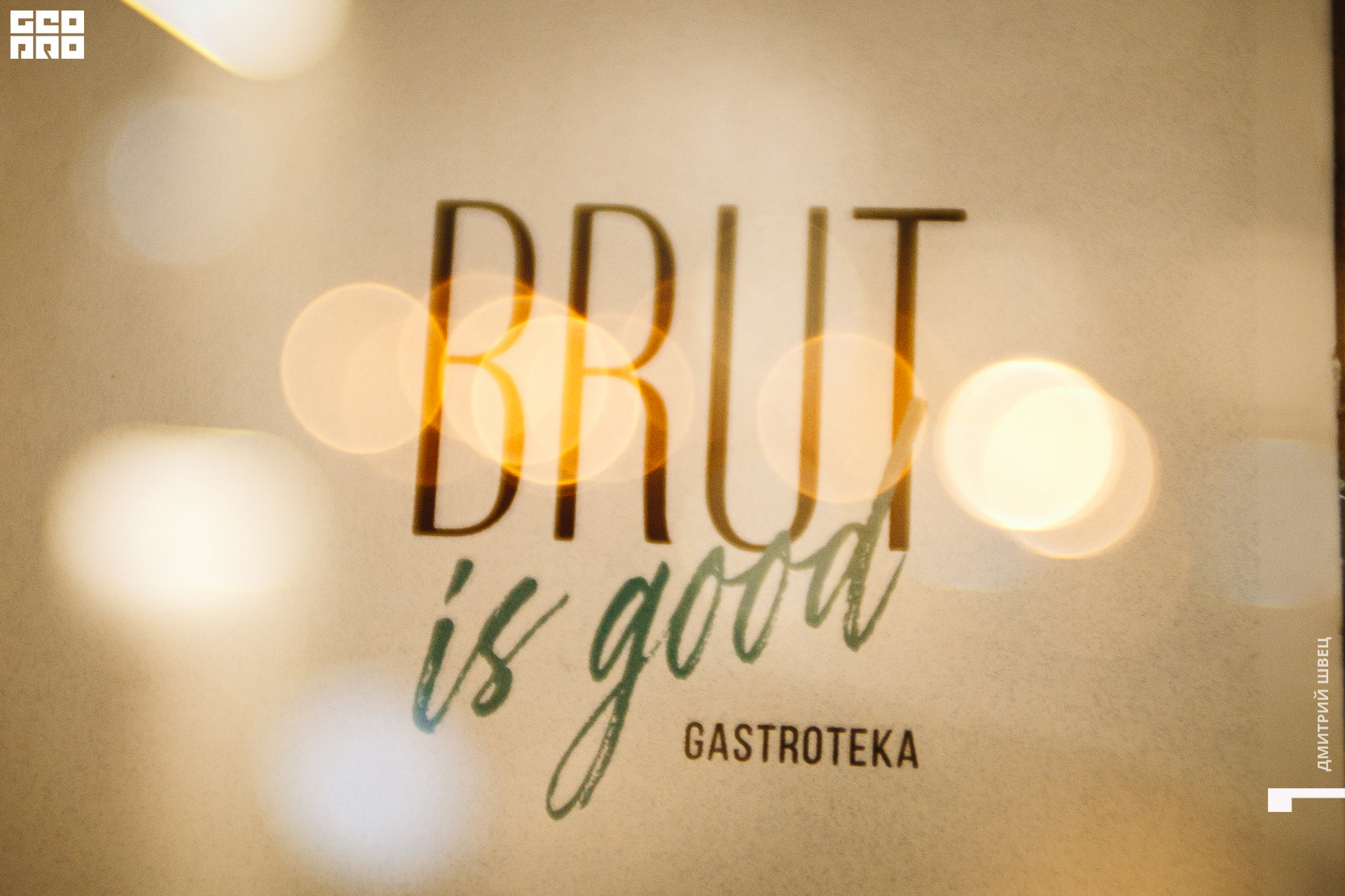 097  2021-11-05 22-11-20 Shvets_.jpg