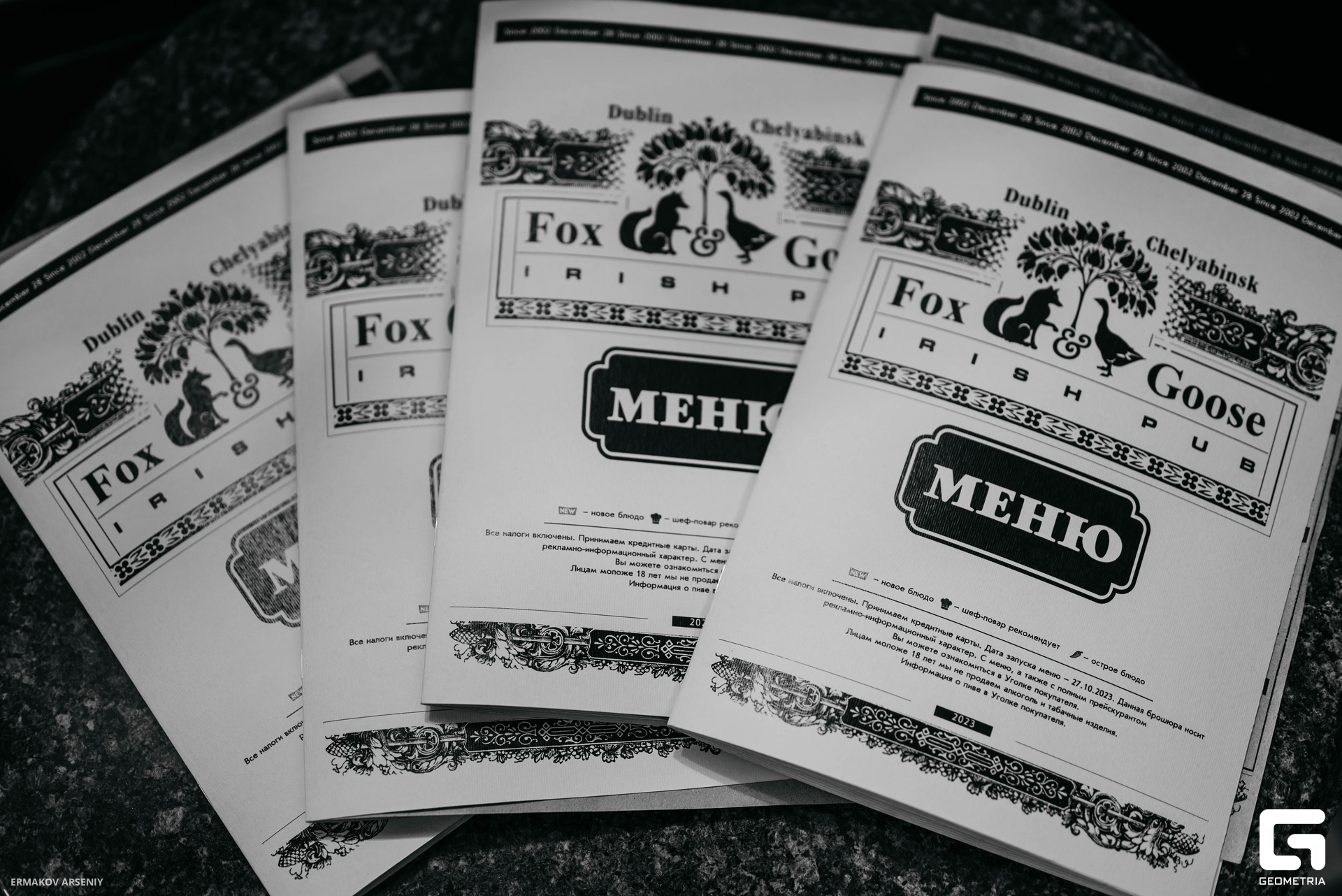 040 20231027 185554 ermakov.jpg