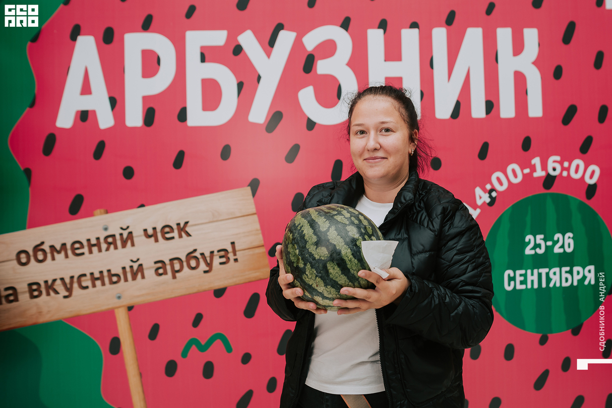 Арбузник - ТЦ РИО 28