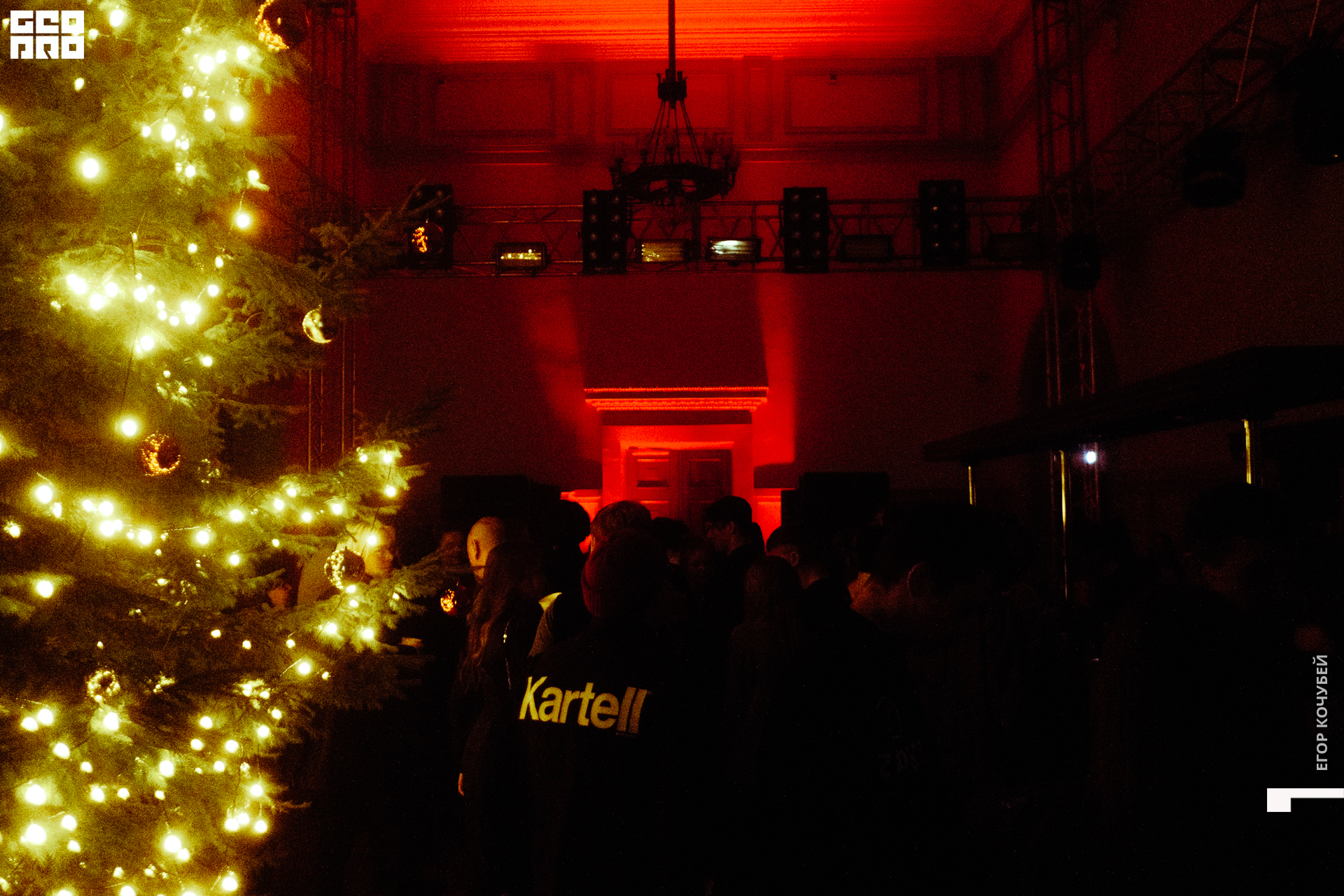 20211218 Кочубей 003.jpg