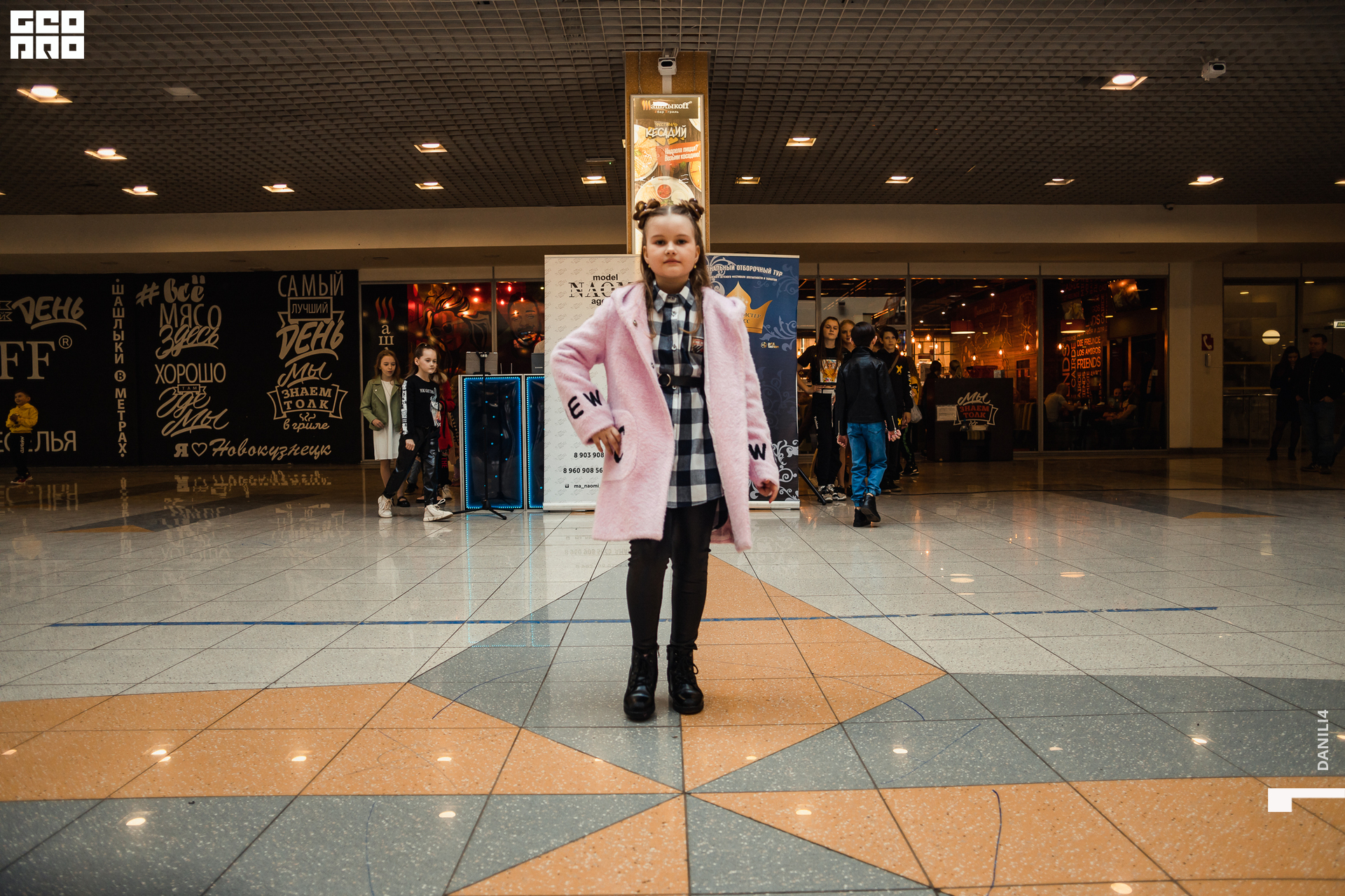 Глобус Naomi 17.04.2021_093.jpg