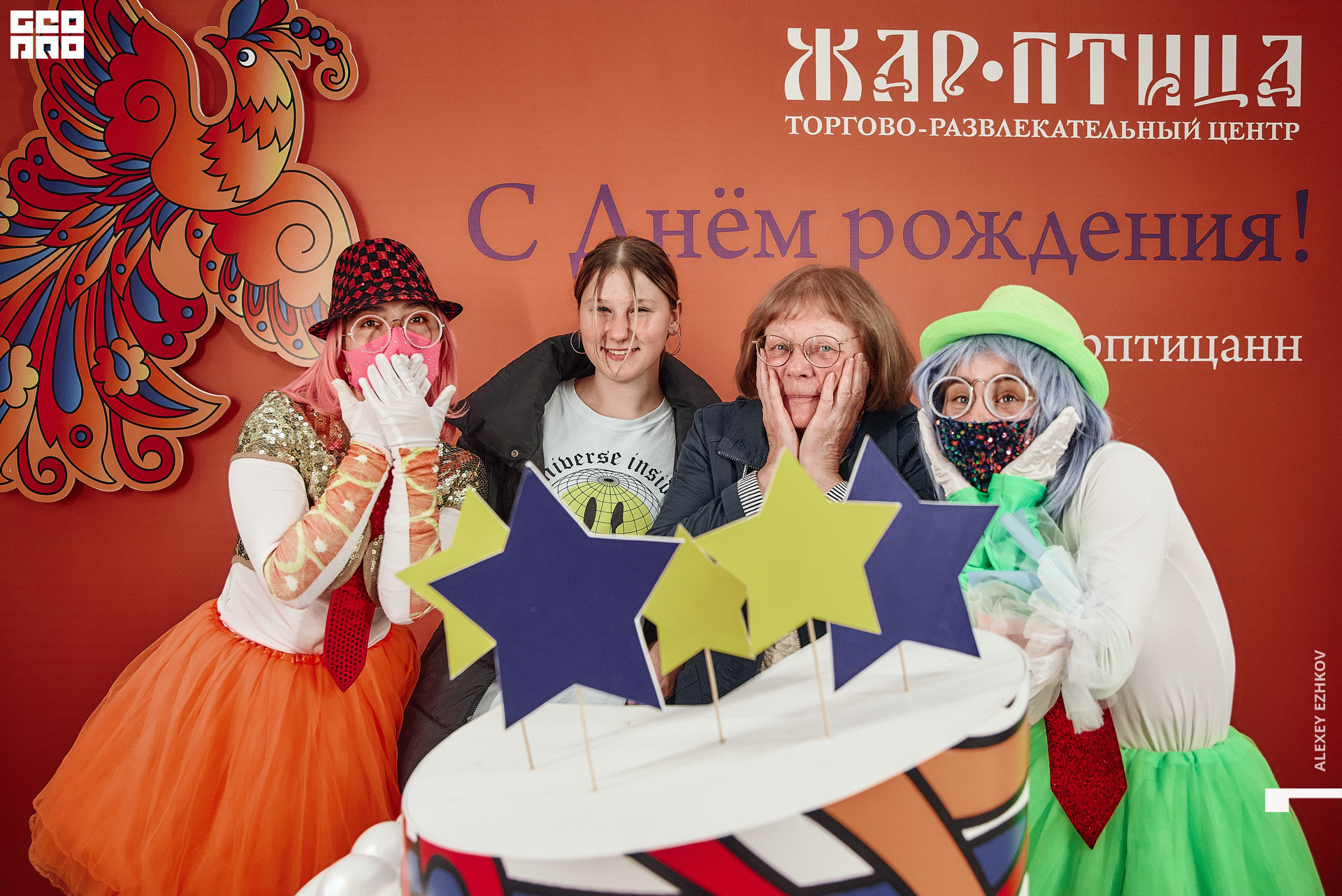 Жар_птица 212.jpg