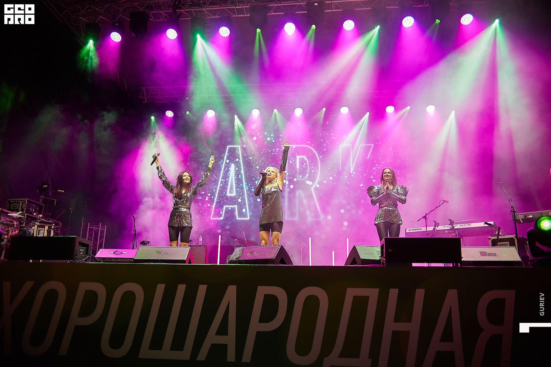 еда не дома198.jpg