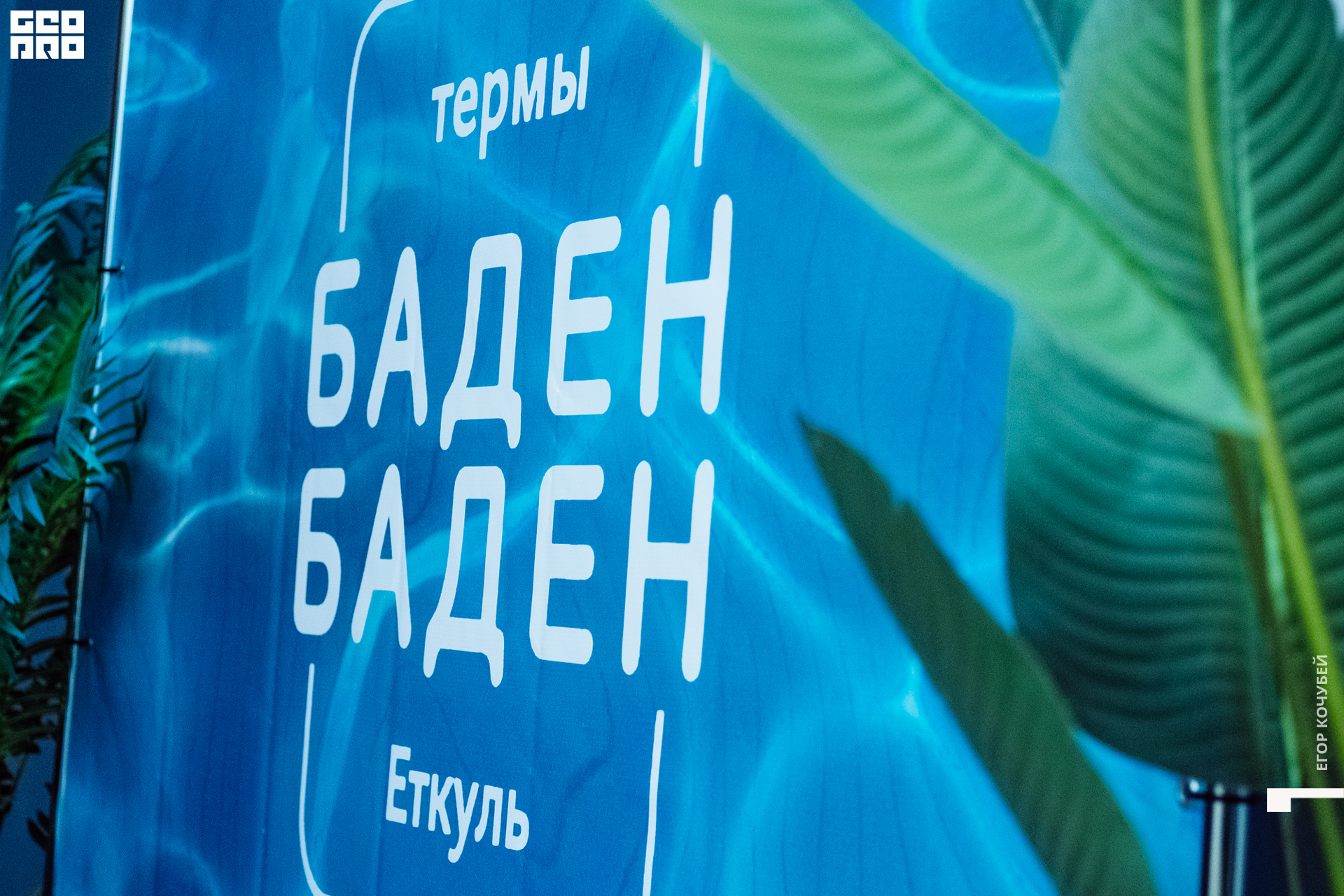 20211218 Кочубей 123.jpg