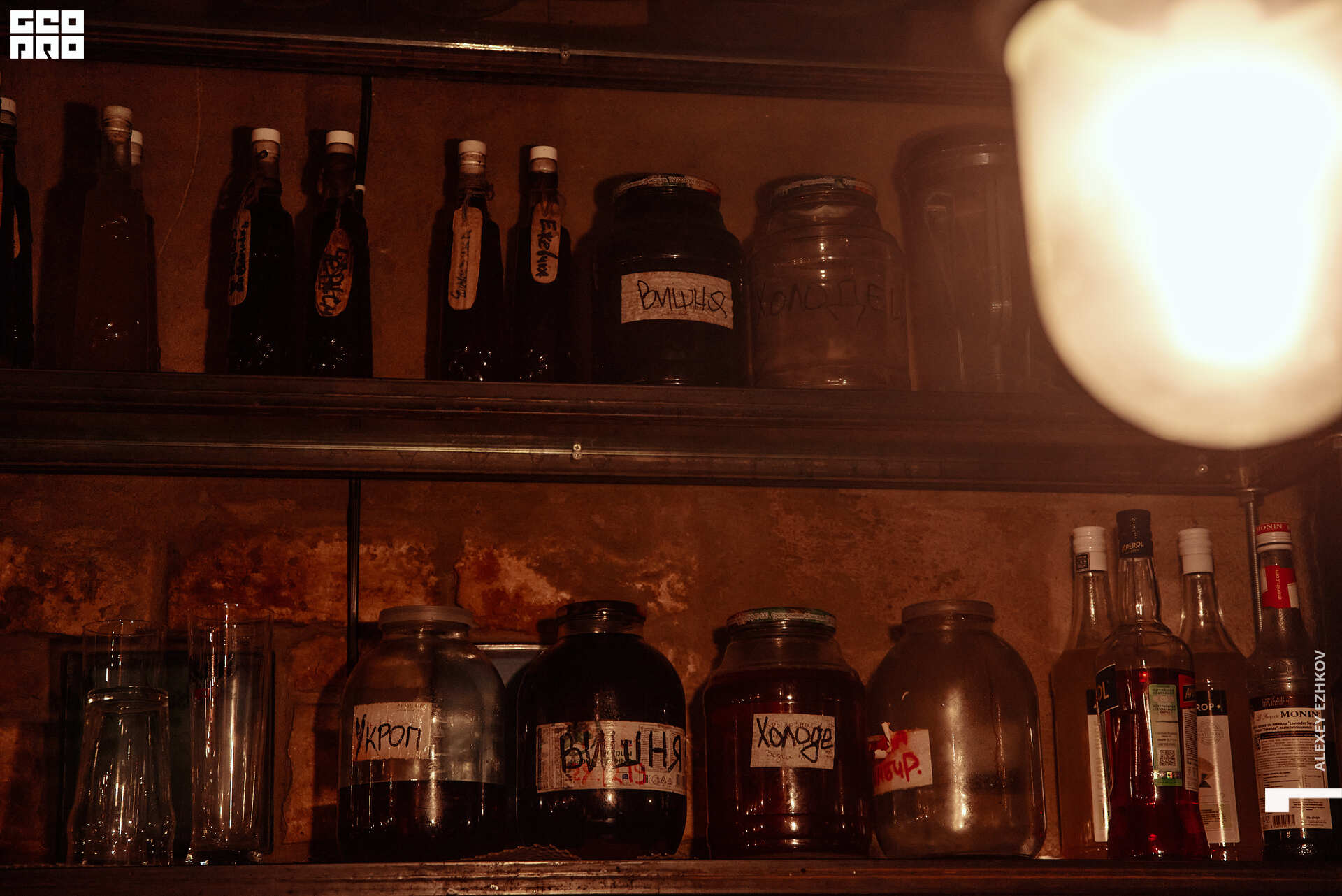 Гастроэкскурсия 00047.jpg