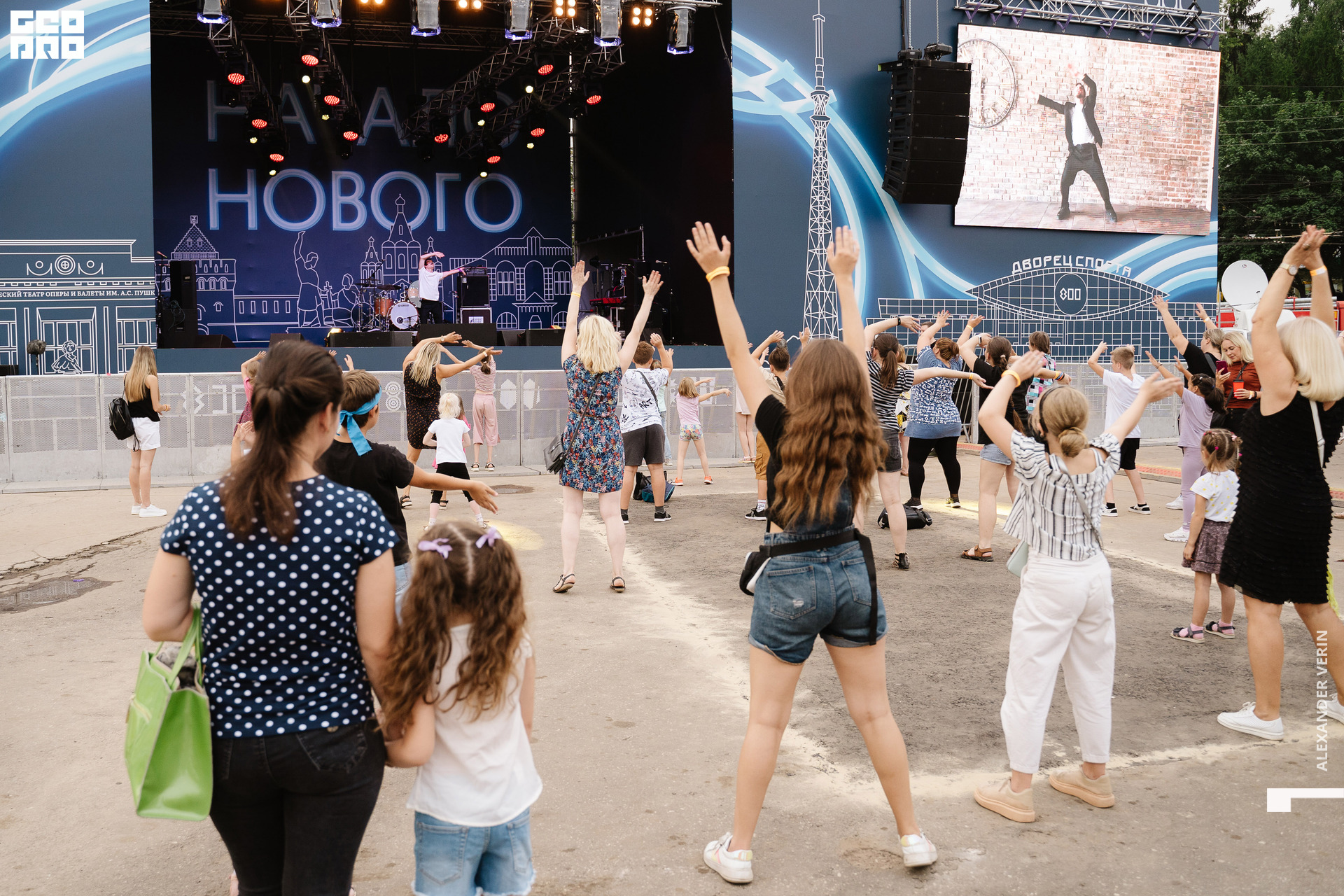 0330 20210821 день города_ALV6612 копия.jpg