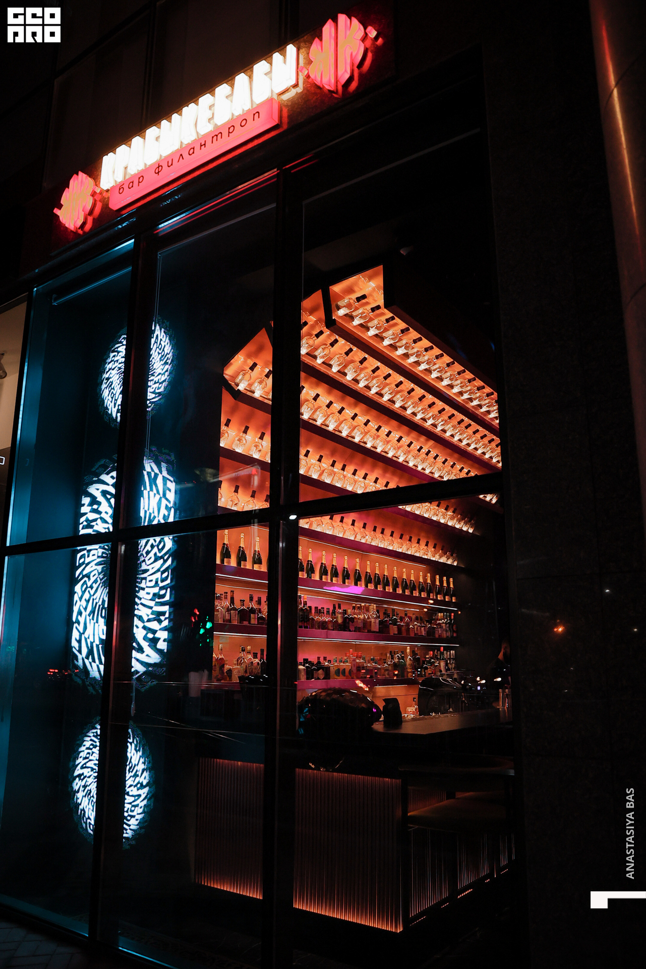 4.11.21. Крабы-Кебабы.  Глаза Геометрии- ANASTASIYA BAS-213.jpg