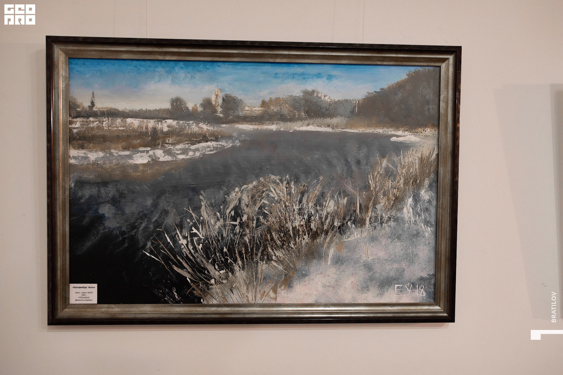 00053 - 2022-12-16 20.10.57 - Bratilov.jpg