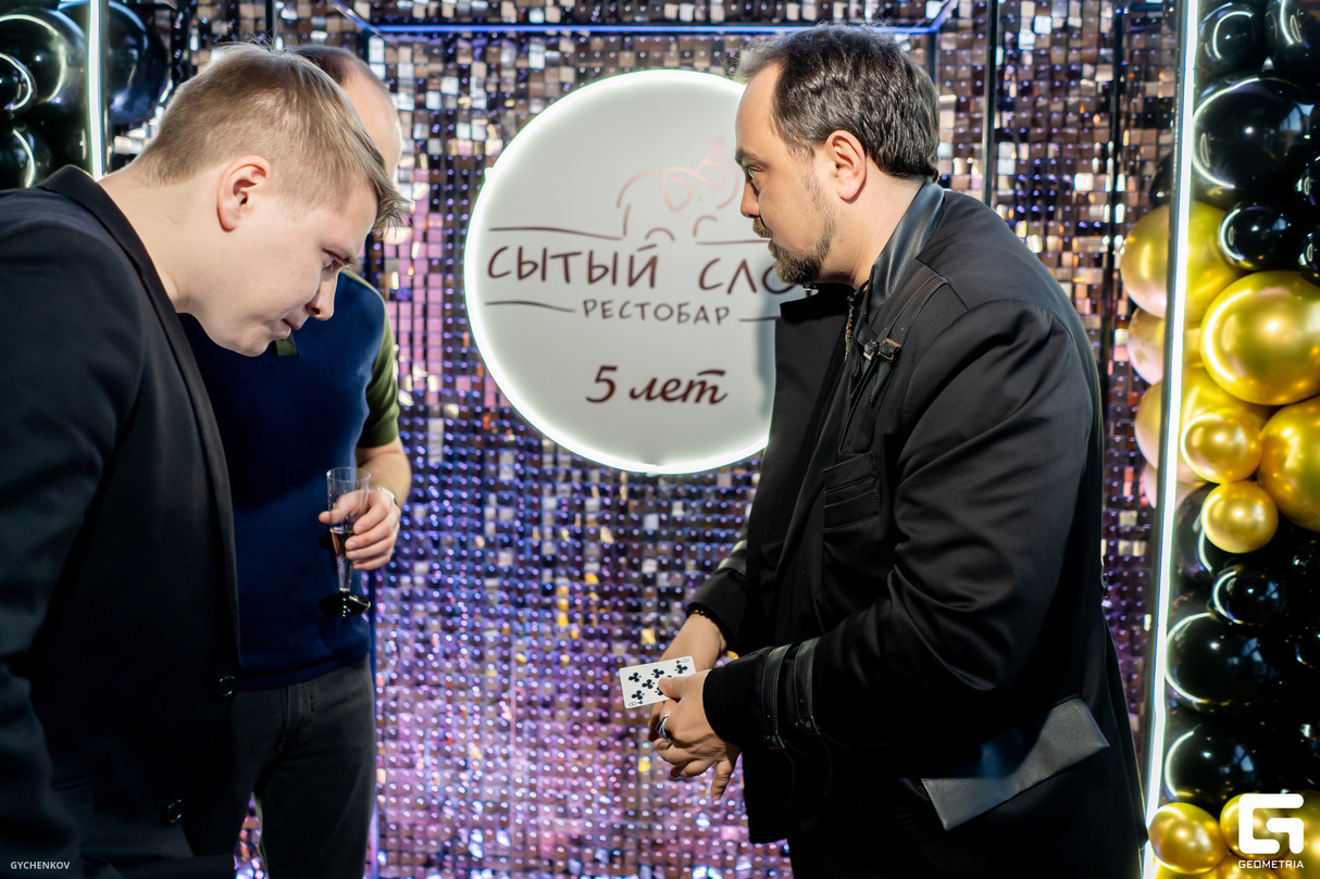 Сытый слон 5 лет 27