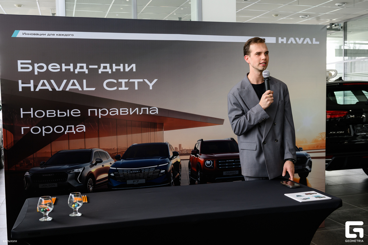 Luсky Motors Haval - Бренд-день 13