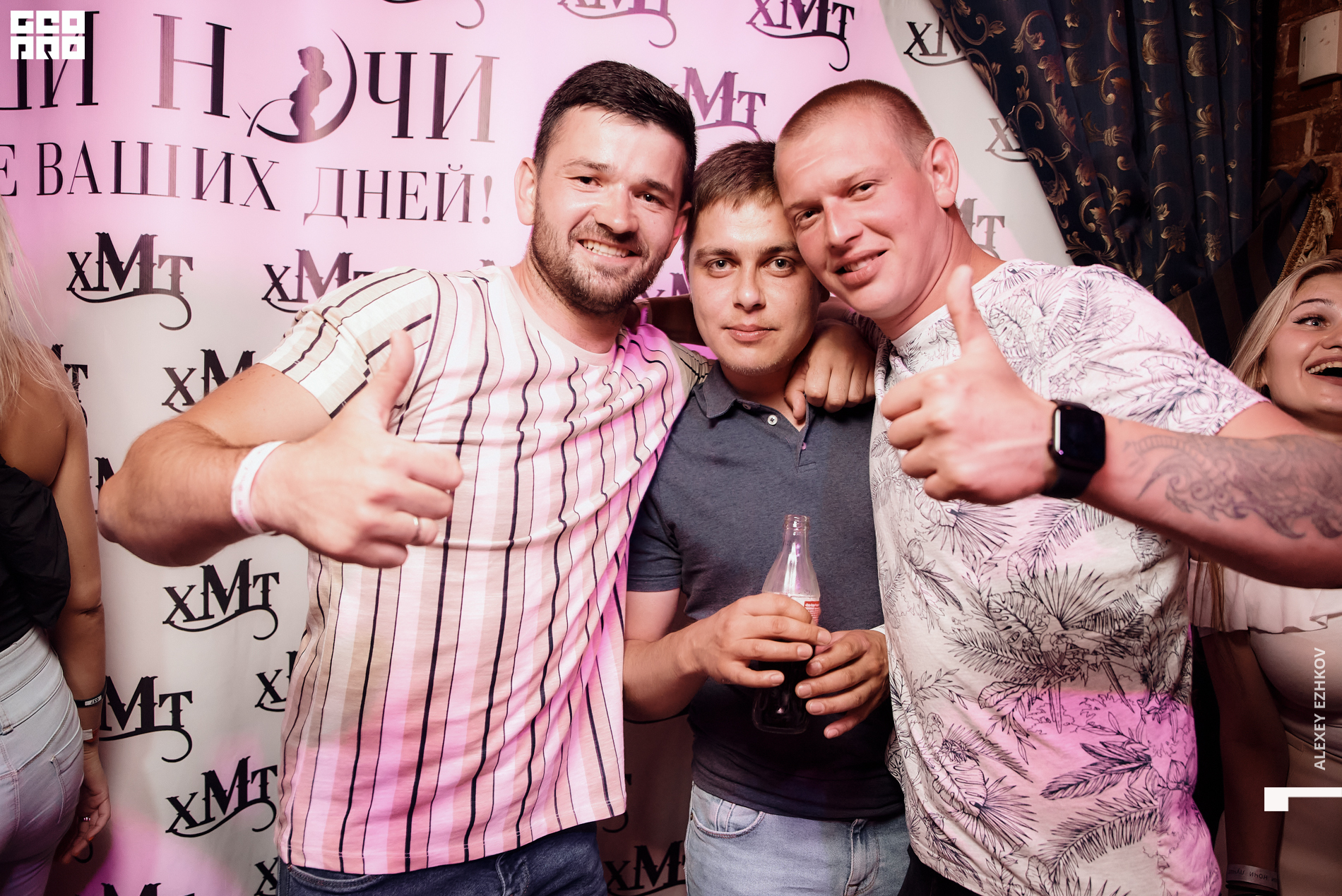 Микстура 00020.jpg