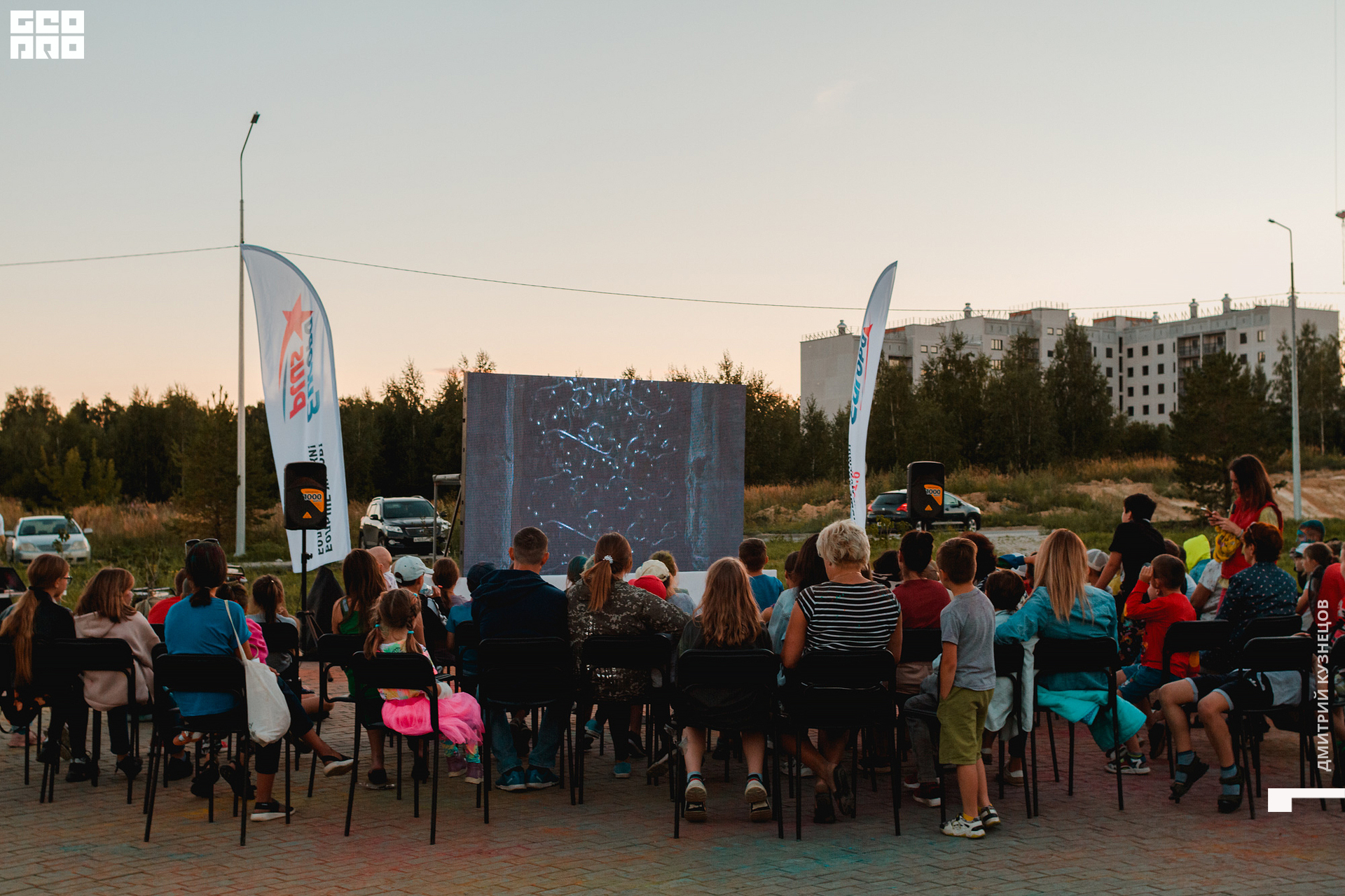 085-2022-08-12 20-27-17-Kuznetsov.jpg