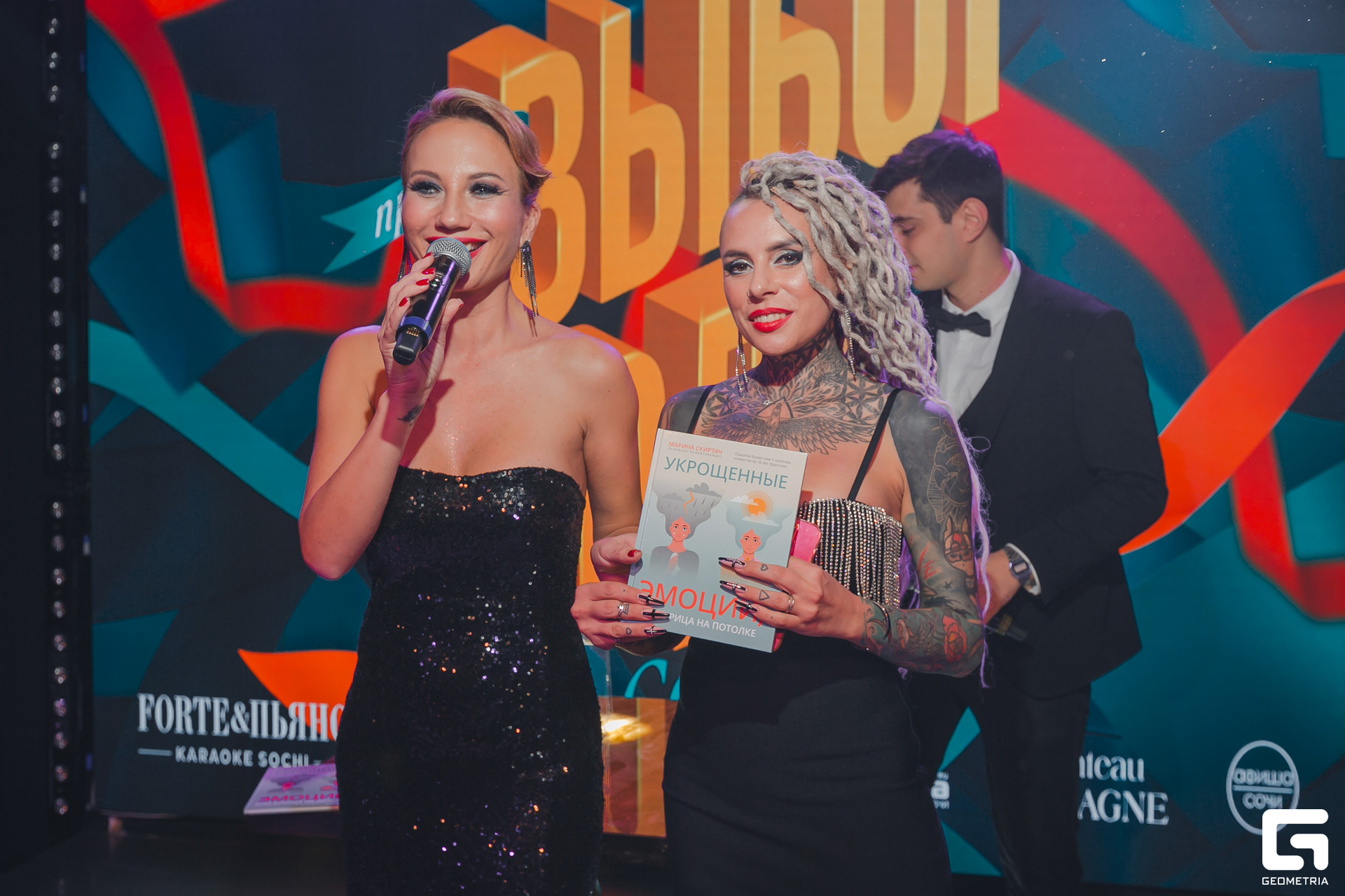 291 Выбор года 30.11.jpg