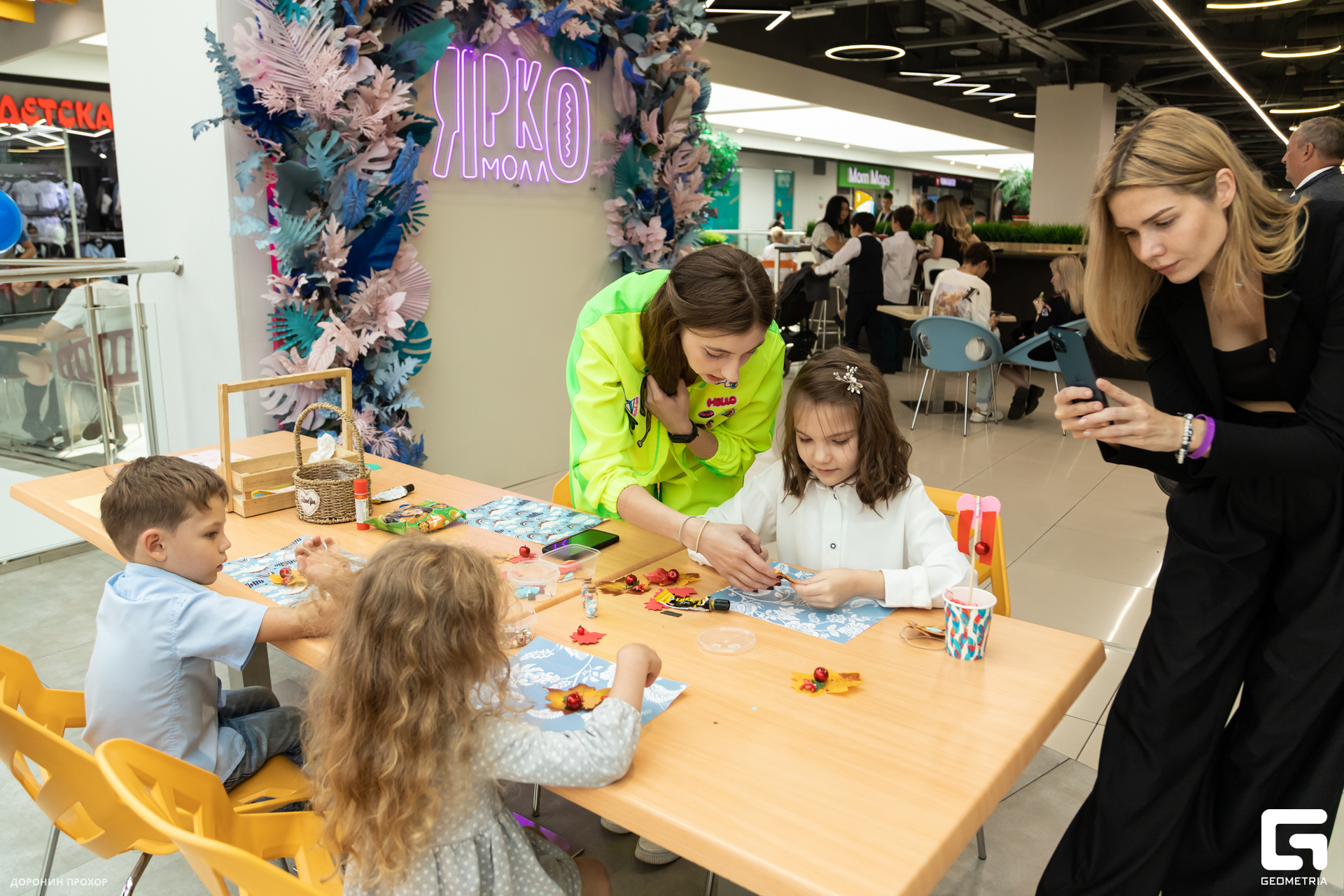 2023.09.01 ЯркоМОЛЛ 071.jpg