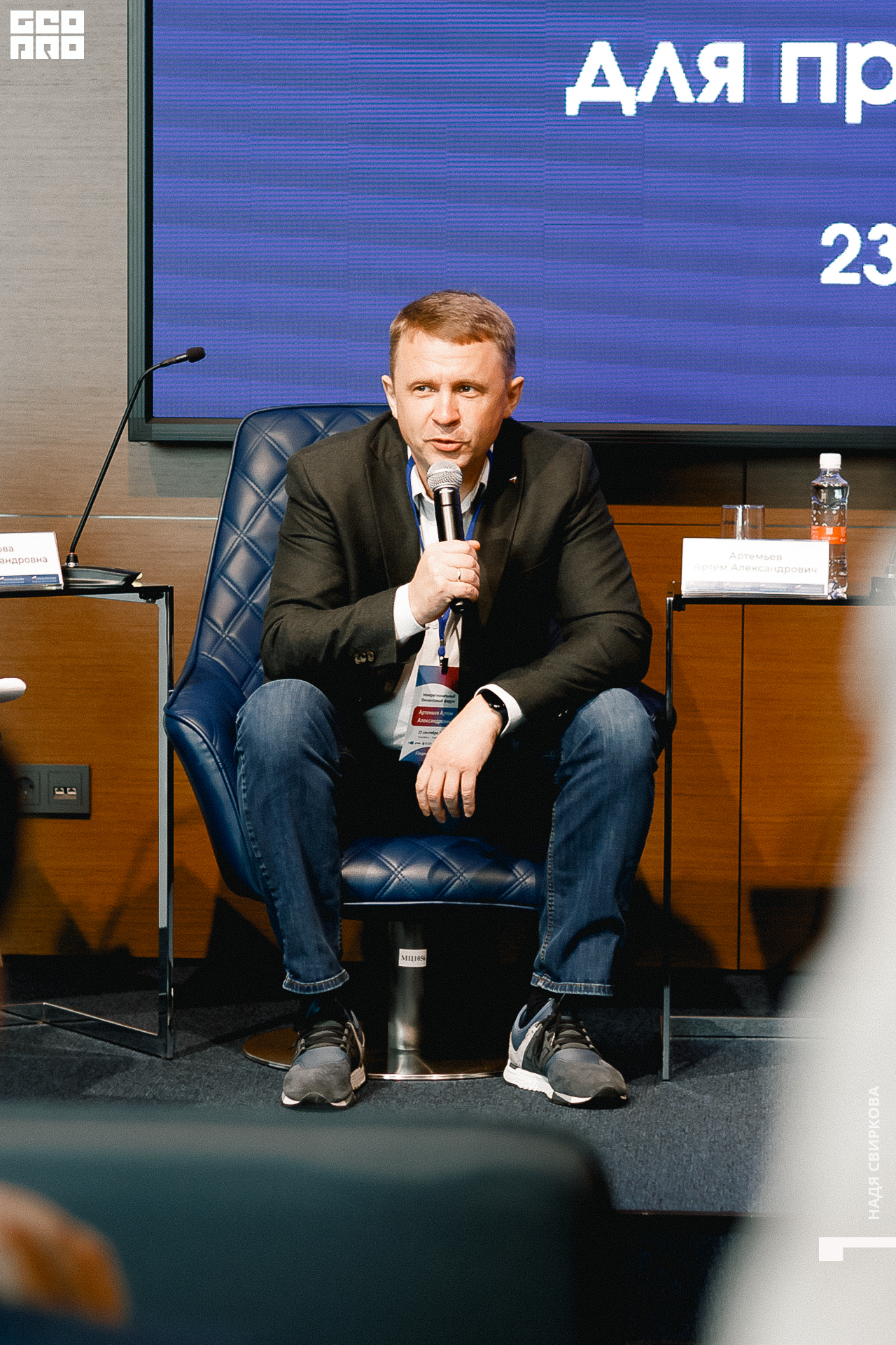 033_2021-09-23 11-25-56 ISAEVA.jpg