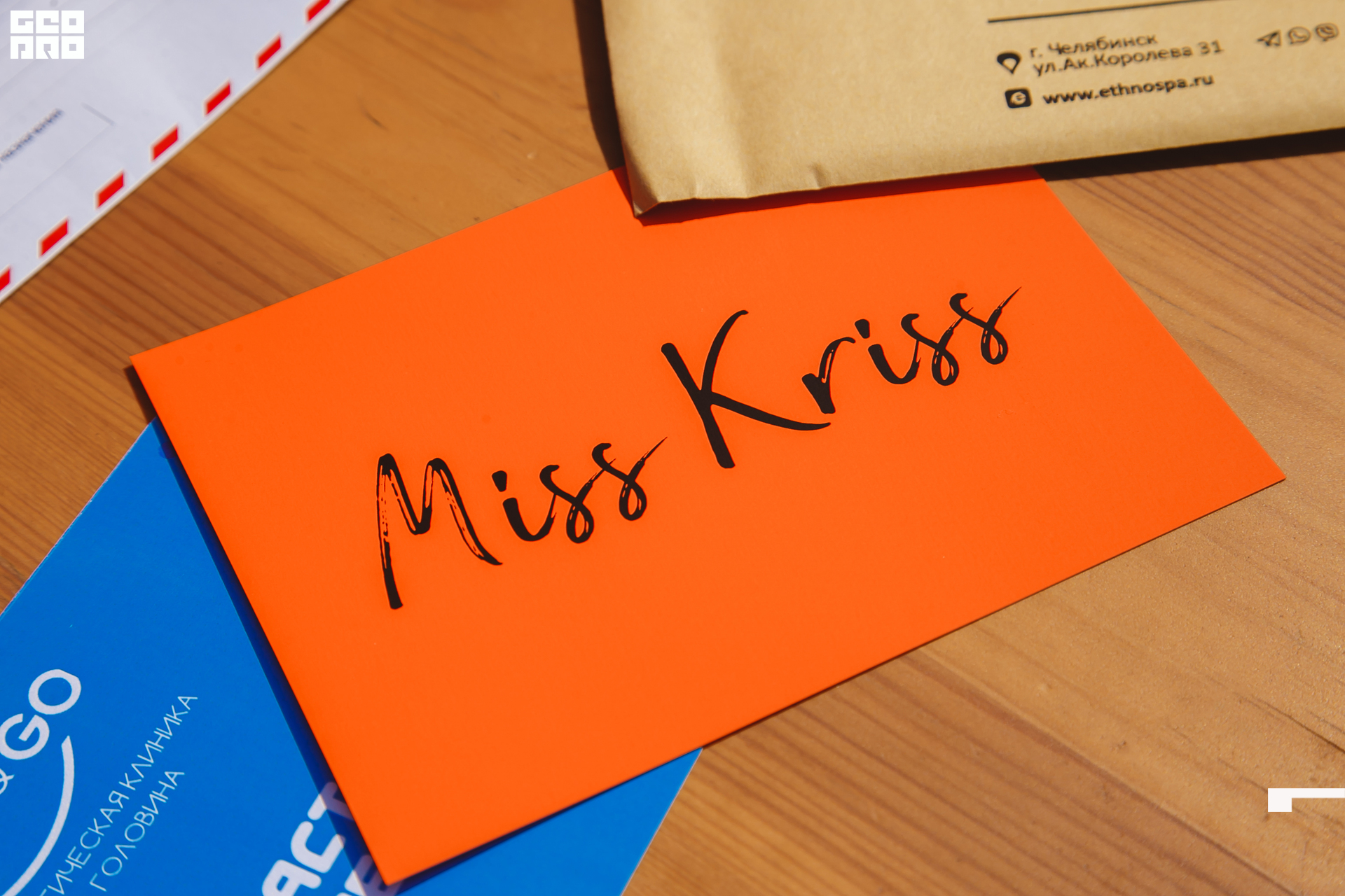 287  06192022  233530 .jpg